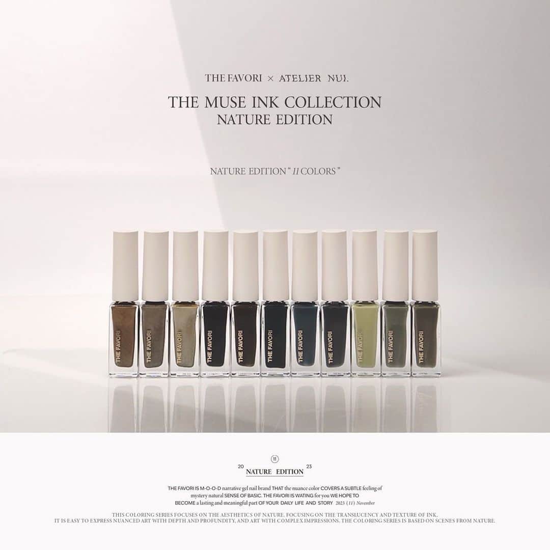 NAIL PARTNER　ネイルパートナーのインスタグラム：「THE FAVORI × ATELIER NUI コラボレーション発売開始 THE MUSE INK COLLECTION "NATURE EDITION" 透け感のカラーインク8色とメタリックカラーインク3色の11色セットになります。 商品コード:66685  NAILEXPOで即日完売した大人気商品が発売開始しました🛍 オンラインショップ、店舗では即完売しご迷惑おかけしております🙇‍♀️ 本日11月25日にはオンラインショップにて再販になります。  NAILEXPO.ネイルパートナー店舗、オンラインショップにてご購入の方に特典として "無料オンラインセミナー"が受けられます！ インクの特徴や使い方を交えながらインクニュアンスアートを致します。  セミナー開催:12/12（火）pm20時予定 ご希望の方はnailpartner HP商品のお問い合わせから 【FAVORI 無料オンラインセミナー希望】 会員番号、お名前、メールアドレスをご記載の上送信していただいた方から詳細メールを返信致します。 ⚠️追記:11/30まで購入頂いた方対象となります それ以降の受付は対象外となります。 ご了承ください🙏 セミナー内容、配信に関しましてはネイルパートナーは関与しておりませんので、FAVORI社にお問い合わせ頂きますようお願い致します。」