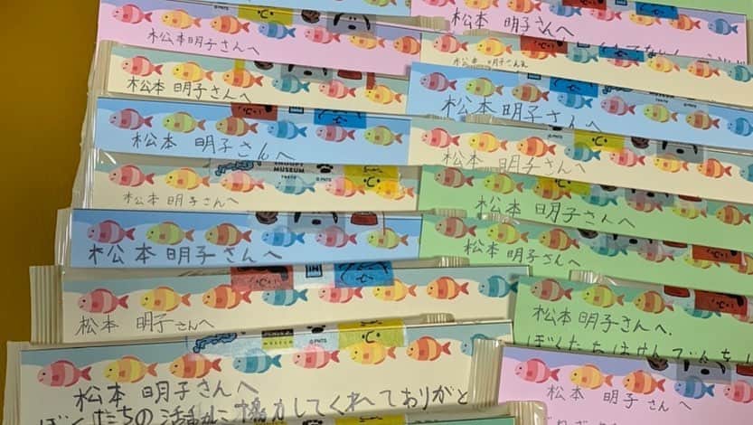 松本明子さんのインスタグラム写真 - (松本明子Instagram)「11/24 香川県庵治小学校にて在校生と一緒に給食をいただきました。 庵治で漁れる美味しい魚介類がたくさんありました。ぜひ全国の皆様にも知って欲しいです🙇‍♀️  庵治小学校5年生の皆さん全員からのお手紙に感動して涙しました。“庵治のお魚を全国の皆さんに知って貰いたいです”と！お手紙有難うございました！  【瀬戸内海放送】 https://news.ksb.co.jp/article/15065580?s=06  #香川  #庵治小学校  #松本明子 #瀬戸内海放送」11月25日 10時16分 - akkotongattelne