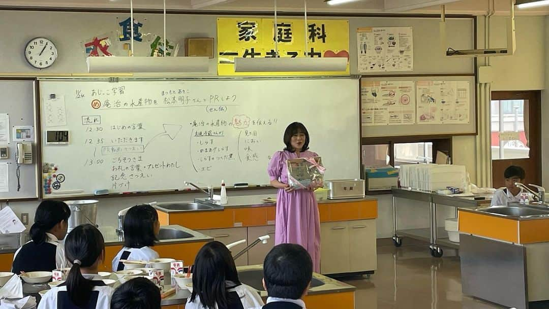 松本明子さんのインスタグラム写真 - (松本明子Instagram)「11/24 香川県庵治小学校にて在校生と一緒に給食をいただきました。 庵治で漁れる美味しい魚介類がたくさんありました。ぜひ全国の皆様にも知って欲しいです🙇‍♀️  庵治小学校5年生の皆さん全員からのお手紙に感動して涙しました。“庵治のお魚を全国の皆さんに知って貰いたいです”と！お手紙有難うございました！  【瀬戸内海放送】 https://news.ksb.co.jp/article/15065580?s=06  #香川  #庵治小学校  #松本明子 #瀬戸内海放送」11月25日 10時16分 - akkotongattelne