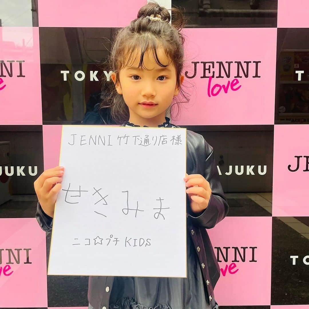 JENNI loveのインスタグラム：「続いては新ニコ☆プチキッズモデルの關 未茉©︎がご来店🐰🎀 あったか小物をgetしてくれたよ💓  みまちゃんにもサインもいただきました‪‪❤︎~❤︎‬  プレゼントにもぴったりなあったか小物もたくさん揃ってます🧶🤍 みまちゃんまたあそびに来てね🪄  #jennilove #ジェニィラブ #關未茉 #ニコプチ #ニコプチキッズ #原宿 #harajuku  #girlsfashion」