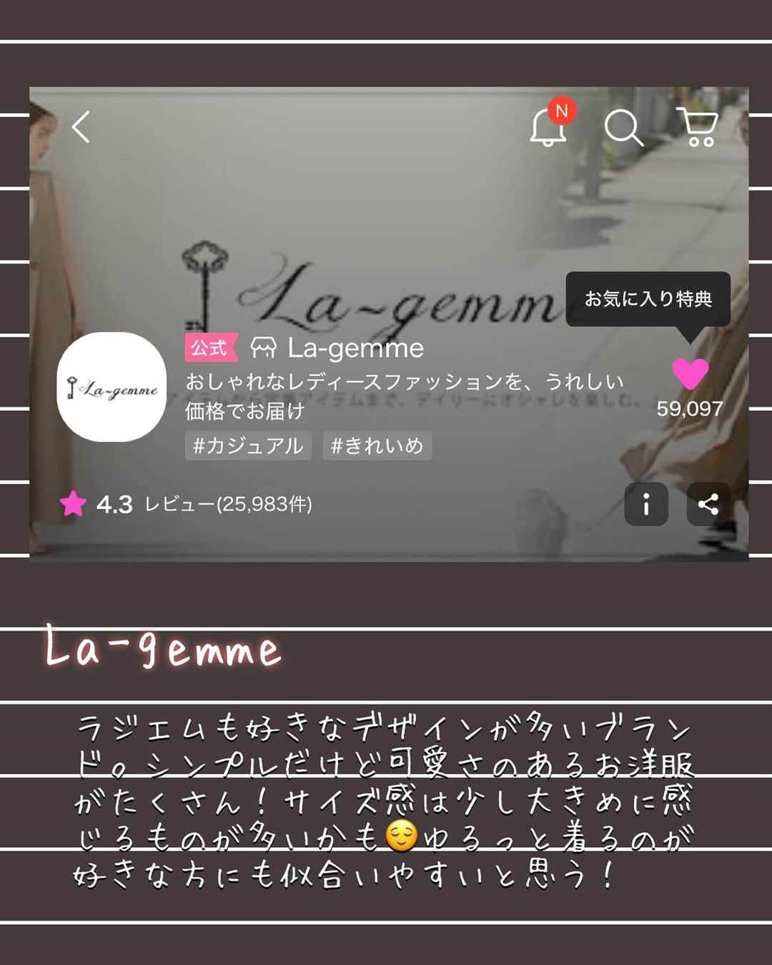 村岡美咲さんのインスタグラム写真 - (村岡美咲Instagram)「𓅿𓅿𓅿𓈒 𓂂𓏸  Qoo10メガ割🤍myベストリピ買い  毎月Qoo10でお洋服を買ってる私だけど 特に可愛い😙と思うブランドは AMELYかな〜！買う機会も多い🤍  今回はまだ1着しか買えてないっ🥺 メガ割中に早く買い物しなきゃ〜！  ┈┈┈┈┈┈ ❁ ❁ ❁ ┈┈┈┈┈┈┈  #PR #Qoo10 #Qoo10アンバサダー #myベストリピ買い #メガ割 #メガ割購入品 #qoo10メガ割 #qoo10購入品 #AMELY #DHOLIC #Lagemme #ファッションブランド」11月25日 10時14分 - micho_log