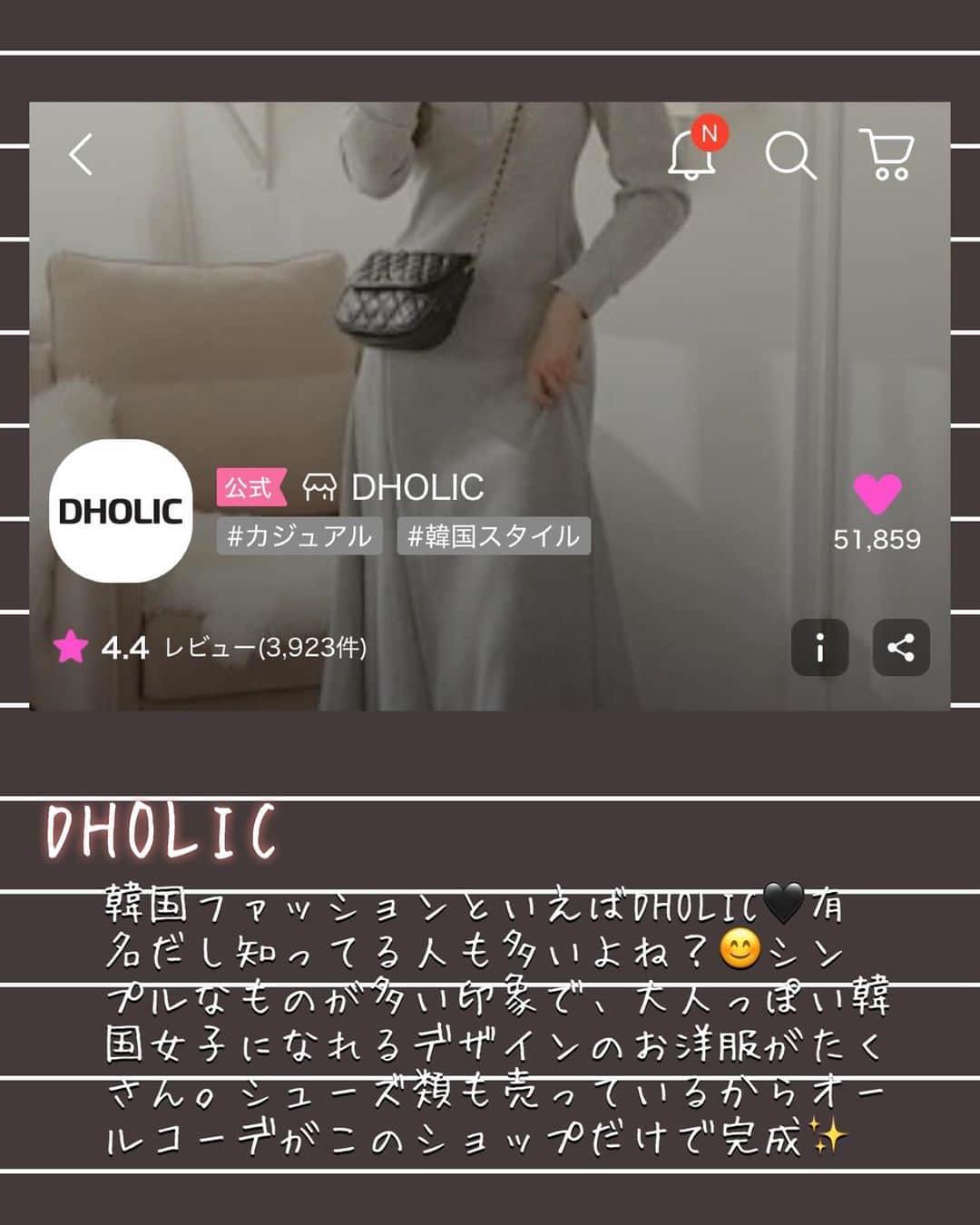 村岡美咲さんのインスタグラム写真 - (村岡美咲Instagram)「𓅿𓅿𓅿𓈒 𓂂𓏸  Qoo10メガ割🤍myベストリピ買い  毎月Qoo10でお洋服を買ってる私だけど 特に可愛い😙と思うブランドは AMELYかな〜！買う機会も多い🤍  今回はまだ1着しか買えてないっ🥺 メガ割中に早く買い物しなきゃ〜！  ┈┈┈┈┈┈ ❁ ❁ ❁ ┈┈┈┈┈┈┈  #PR #Qoo10 #Qoo10アンバサダー #myベストリピ買い #メガ割 #メガ割購入品 #qoo10メガ割 #qoo10購入品 #AMELY #DHOLIC #Lagemme #ファッションブランド」11月25日 10時14分 - micho_log