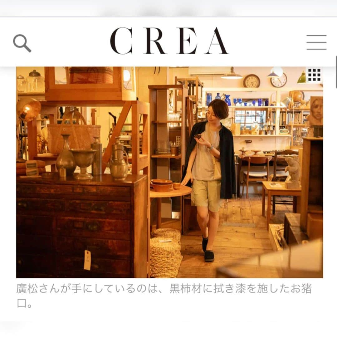 廣松叶子さんのインスタグラム写真 - (廣松叶子Instagram)「＊ 文藝春秋CREA(@crea_magazine )連載記事 「心と体を解放するトレッキング旅」にて 下山後は#那須 ・#黒磯 で街歩きを楽しみました☺️ ⁡ ウルトラライトなアイテムが並ぶトレッキング専門店、 リメイクされたレトロ家具が揃う#家具 屋さん、 #木彫の熊 の多さに圧倒される#伝統工芸品 屋さん、 那須の野菜や乳製品が楽しめる#マルシェ 、 全国のカフェ好きが訪れる黒磯の老舗#カフェ 、 どれも個性豊かで素敵な場所で知見が広がり、 #那須 ・#黒磯 にハマる人が続出する理由がわかりました✨ ⁡ また、今回ご用意してくださった衣装も 今まで知らなかった素敵な#北欧 ブランドが多く 細かい部分までスタイリッシュなウェアばかりで 街の洗練された雰囲気にマッチし着ていて楽しかったです。 詳しくはCREAwebをご覧ください。⁡ ⁡ 🥾LUNETTES+山の道具屋(@lunettes_yamadougu ) 🪑Factory Service(@fs_kuroiso_ ) 🧸Rooms(@roomsifs ) 🍅Chus(@chus_table ) ☕️1988 CAFE SHOZO(@shozo_information ) ⁡ photo📷@__kiccho__ styling👕@nagateryx text✒️ @hirano_cham  driection⛰️ @gyota ・@inomushi75 ⁡ 《廣松叶子#ootd》 🧥31,900円・👕12,100円#houdini  @houdinisportswear_japan  ⁡ 👖22,000円#klattermusen @klattermusen_japan  👟14,300円#keen  @keen_japan  👜6,600円 #sandinista @sandinista_insta  ⌚️53,680円 #suunto @suuntojapan  ⁡ --- #登山#山#トレッキング初心者  #那須塩原　#山登り初心者  #山登り好きな人と繋がりたい #登山ファッション #登山コーデ  #登山部 #登山女子 #山スタグラム #カフェ好き #ヴィンテージ家具 ⁡」11月25日 10時34分 - hiromatsu_kanako