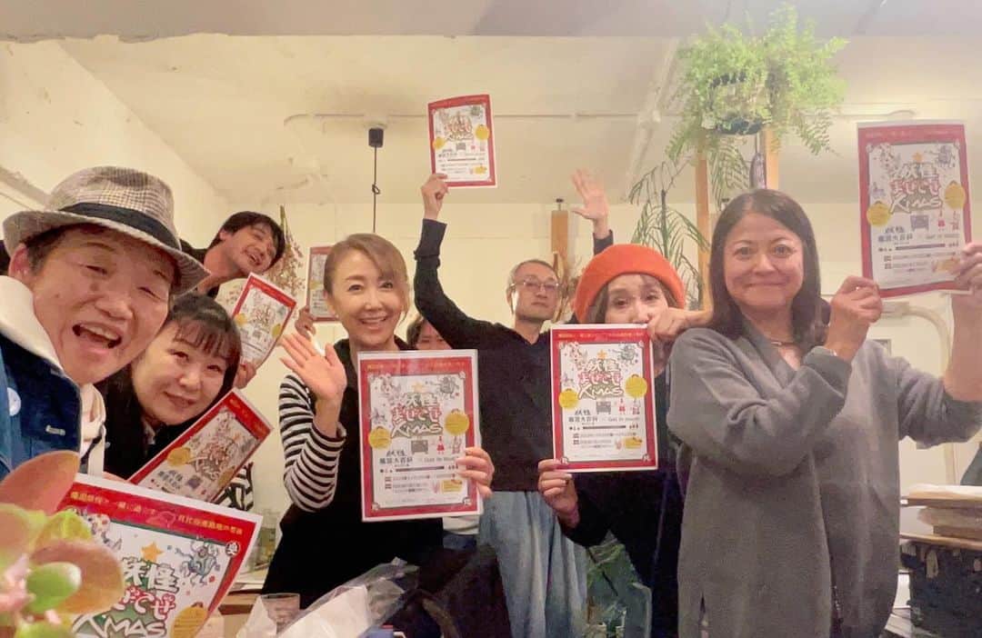 東ちづるのインスタグラム：「＃日比谷OKUROJI の『妖怪まぜこぜクリスマス』 デザイナー、施工会社さん、事務局、打ち合わせ！  10／30(木)16時〜16時半 素敵なLIVEをお届け！ 妖怪が蠢くOKUROJIでお待ちしています！ 無料 手話通訳あり  ＃妖怪 ＃妖怪魔混大百科 ＃クリスマス」