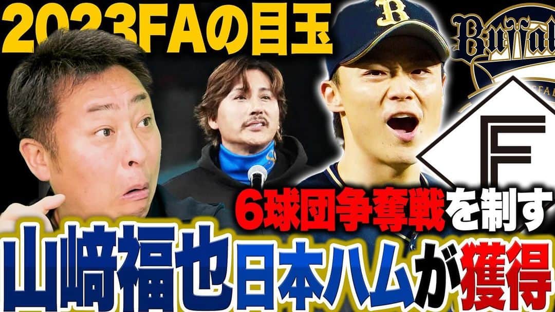 岩本勉のインスタグラム：「YouTube 『岩本勉チャンネル』 https://youtu.be/BkUDTB_JElw?si=28IqVOTgT8qgy_1P」