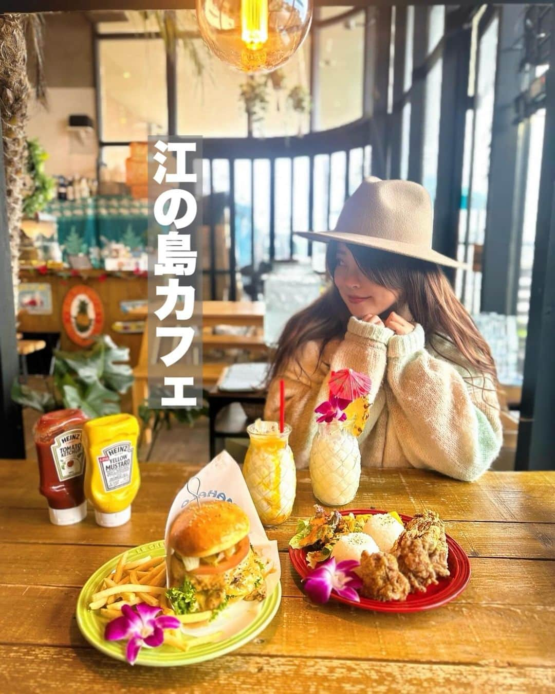 中道あすかのインスタグラム：「＼＼#江の島カフェ 🌴／／ 予定がない休日は、 家族で#江の島 でのんびりしてます🏄‍♀️ . . この日は、海沿いにある 『MAHALO江ノ島店』へ🌴 @mahalo_enoshima  . . ここは、２階に2テーブルだけある ロフトも穴場席でおすすめ♡ （１Fにテラス席もあります🌟） . . お料理はどれも美味しくて、 ボリュームもしっかり😋 . . 特に#モチコチキン プレートが 家族全員大好き‼️ . . . あとは、バンズから手作りしている 本格的なバーガーも美味しいよ🍔🤤 . . 手作りなゆえ、、、 バーガーは数量限定なので要注意です⚠️ . .  デザートは、定番の#パンケーキ 🥞🤎 . . それから、こういうお店では なかなか珍しい#フィナンシェ があって、 . . パンケーキ はちょっと重たいな～っていう 大人の人におすすめです☺️♡ . . . 海をゆったり眺めながら、 コーヒーとフィナンシェの スイーツタイムは癒されるよ～🌊🌴 . . . 店内の様子と、メニュー表を 最後に動画で載せてるから 参考にしてね🙆‍♀️ . . 📎投稿保存がオススメ✍️ . . 『MAHALO江ノ島店』 @mahalo_enoshima   片瀬江ノ島駅徒歩3分 📍神奈川県藤沢市片瀬海岸1-12-7シルフィードタワー1F　MAHALO江ノ島店  ⏰10：00～21：00（月～木）／10：00～22：00（金～日・祝日・祝前日） ディナー：17:00~22:00(L.O.21:30)  📅定休日 月曜日  ☎️0466-62-8464 . . . 《30代ママ＆小学生息子の日々の暮らし☕✨》 フォロー喜びます🌟 (@asuroom ) . . . . . PR @mahalo_enoshima #MAHALO江ノ島店 #ハワイアンカフェ #江ノ島ランチ #江ノ島グルメ #江ノ島カフェ#藤沢グルメ #藤沢ディナー#藤沢ランチ#江ノ島グルメ #江ノ島 #江ノ島カフェ #江ノ島観光 #江ノ島海岸 #江の島グルメ #江の島グルメ #海のある生活 #海のある暮らし #サーフィン #サーフィン女子 #デートスポット #オシャレカフェ #カフェ巡り #湘南グルメ #湘南カフェ #湘南カフェ巡り #湘南ライフ」