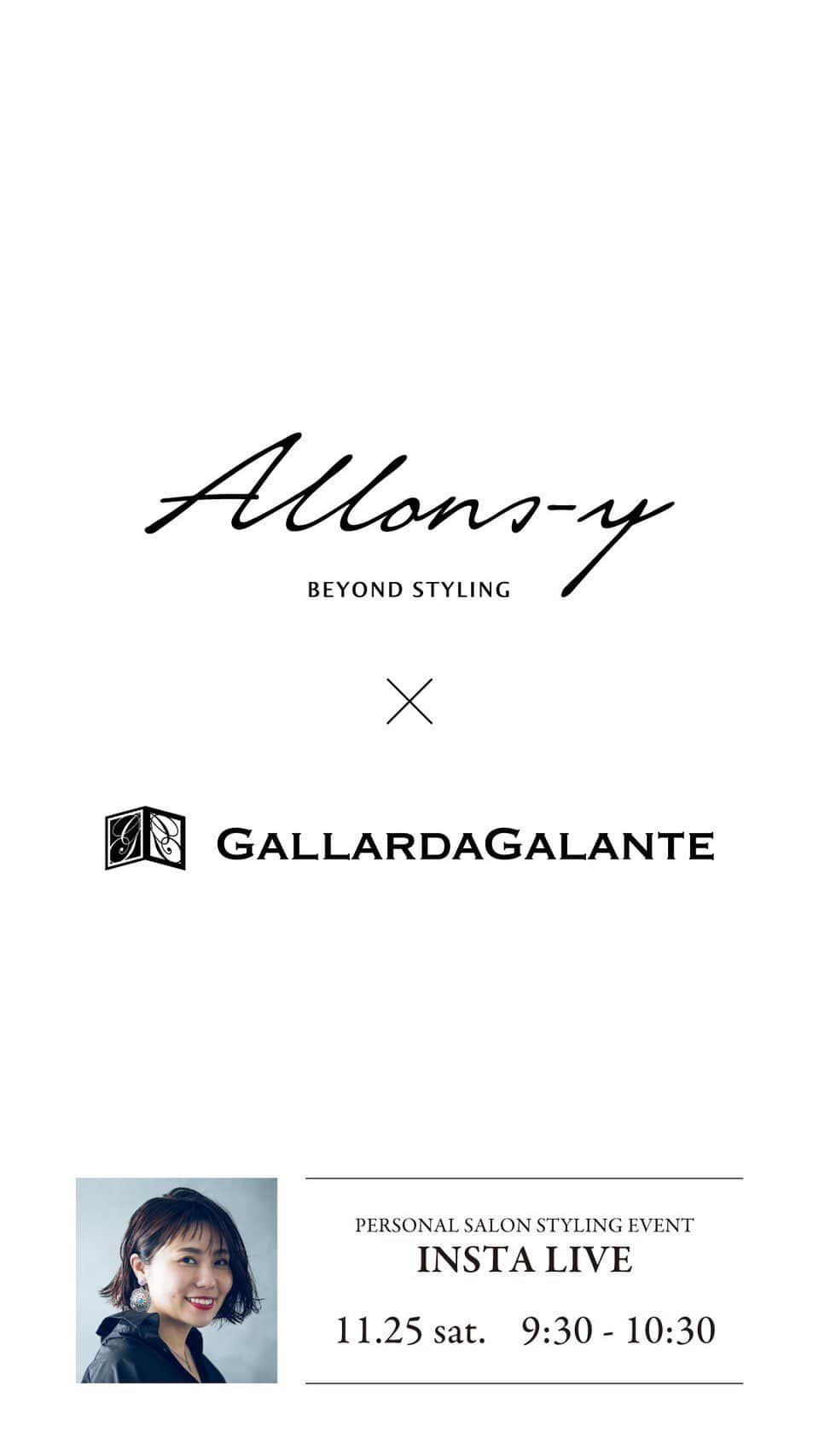 gallardagalanteのインスタグラム：「Allons-y 望月律子さん×ガリャルダガランテ　コラボライブ  ◾️新宿店おすすめアイテム ◾️カシミヤブランド  stylist望月律子さん 163cm ディレクター木上 163cm 新宿店スタッフ 高垣 @chihaya_1012 157cm  #gallardagalante #ガリャルダガランテ #アウター　#アウターコーデ  #コート #コートコーデ」