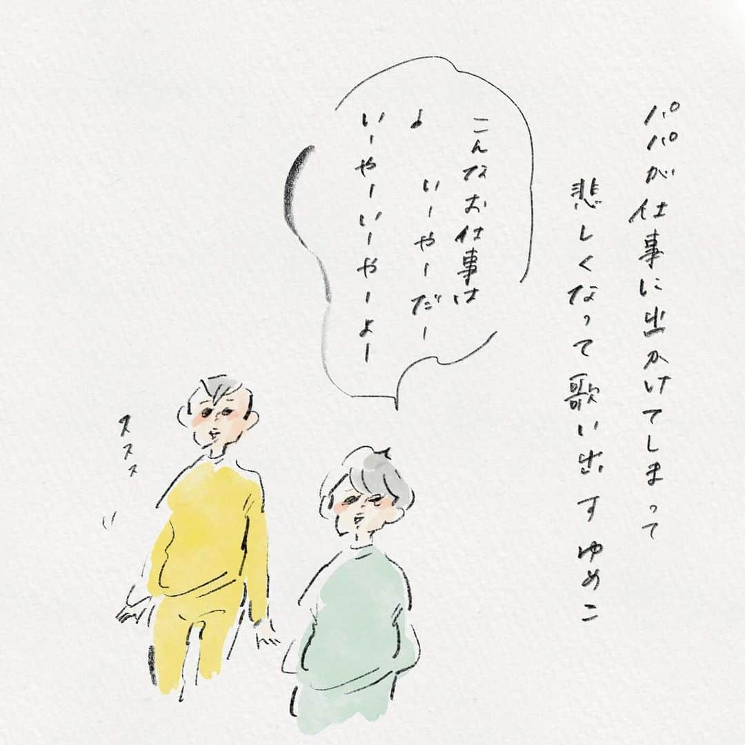 横峰沙弥香のインスタグラム：「ゆめこのセリフ回しに私を傷つける可能性のある要素を見つけたら即座にフォローを入れるまめ 「ゆめちゃんはまだ上手な言い方が出来なかったりするから」  #まめちゃん #ゆめこ #絵日記 #イラスト #procreateapp #ipadpro #applepencil   生薬のくだりはきっとなにかの動画で見たんだろうと思うのですが😂とにかく拾いにくる感じ、すごいな。」