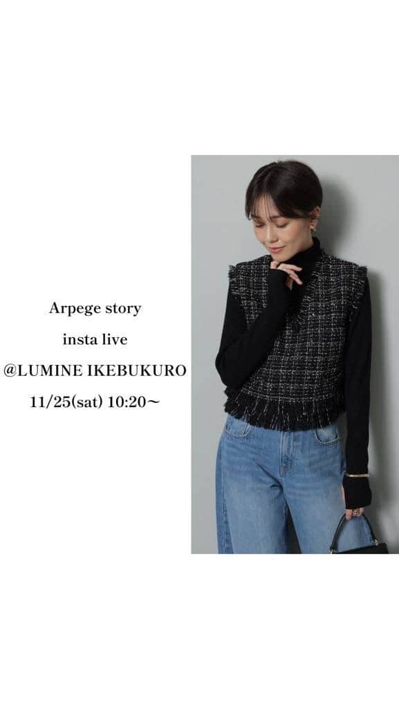 Arpege storyのインスタグラム：「ルミネ池袋店より  新作アイテムをご紹介いたしました。  たくさんのコメントありがとうございました☺️  池袋ルミネ店より配信 staff  amu 160cm  ※こちらのIGTVはフィードから削除する場合がございます。  -------------------------------------------  Arpege story池袋ルミネ ☎︎03-5954-8259  ご来店、お問い合わせお待ちしております！  #arpegestory  #arpegestoryoriginal  #アルページュスートリー #apuweiserriche #jusglitty #rirandture #mystrada #caduné #入荷商品 #ファッションの力を信じよう  #オリジナル #新作アイテム」