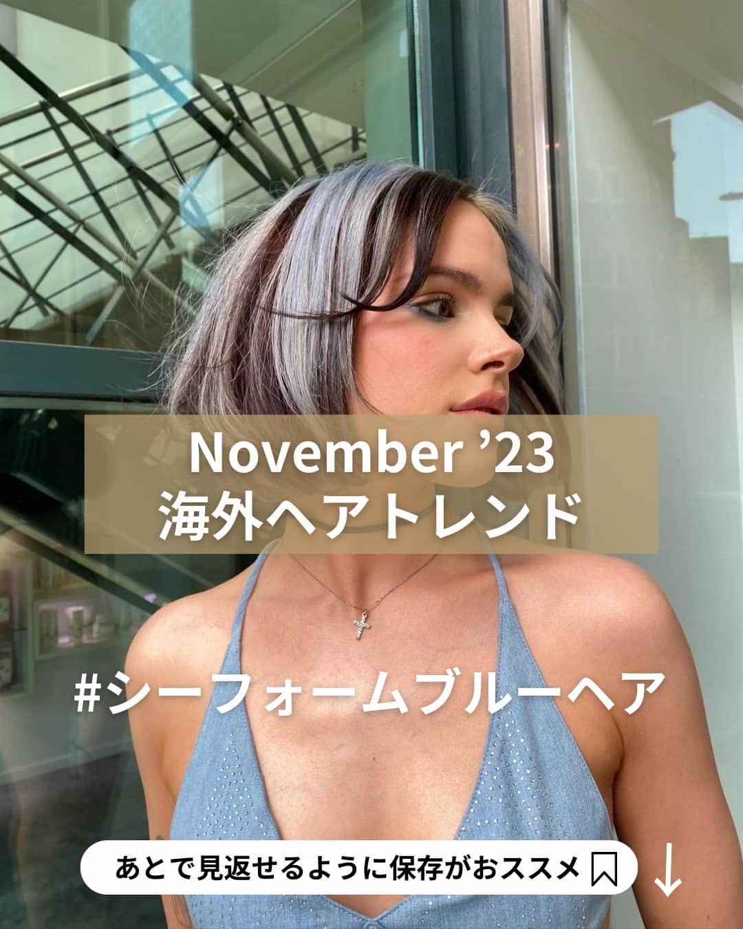 Wella Professionals Japanのインスタグラム：「【ヘアカラートレンド】 暗髪とパステルブルーのツートンカラーで目を引くクールなスタイルに💙 #シーフォームブルーヘア 🌊 Created🎨by @emilydyerhair さん  ✅デザインカラーご希望のお客様の参考イメージとしてぜひ保存してください！ ✅#シーフォームブルーヘア にお勧めのシェードは、こちら☟ ◆ブリーチ：ウエラブリーチ ノンダスト で18-10レベルまでブリーチ ◆オンカラー：イルミナカラー  CRYSTAL + DEEPSEA (10：1)  #SeaFoamBlueHair  #ウエラ #Wella #ウエラプロフェッショナル #ヘアスタイリング #ヘアカラー #コレストン #コレストンパーフェクト #コレストンパーフェクトプラス #イルミナ #イルミナカラー #システムプロフェッショナル #美容師 #海外ヘア #海外トレンド #トレンドヘアカラー」
