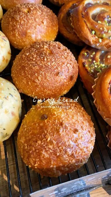 のインスタグラム：「2023.11.25  丘の上のパン屋です。  本日もフォカッチャ、焼きカレーパン、パン・オ・レザン、発酵バターのクロワッサン、パン・オ・ショコラ、デニッシュなどたくさん焼かせていただいています。  寒くなってきているので、焼き立ての「焼きカレーパン」もたいへんお買い求め頂いてます。 カレーパンどんどん仕込んでていきますのでよろしくお願いします。  一番パンの種類が揃っているのは、9:30〜11:30頃です。  今日も焼き立てパンとともに 宜しくお願い致します。」