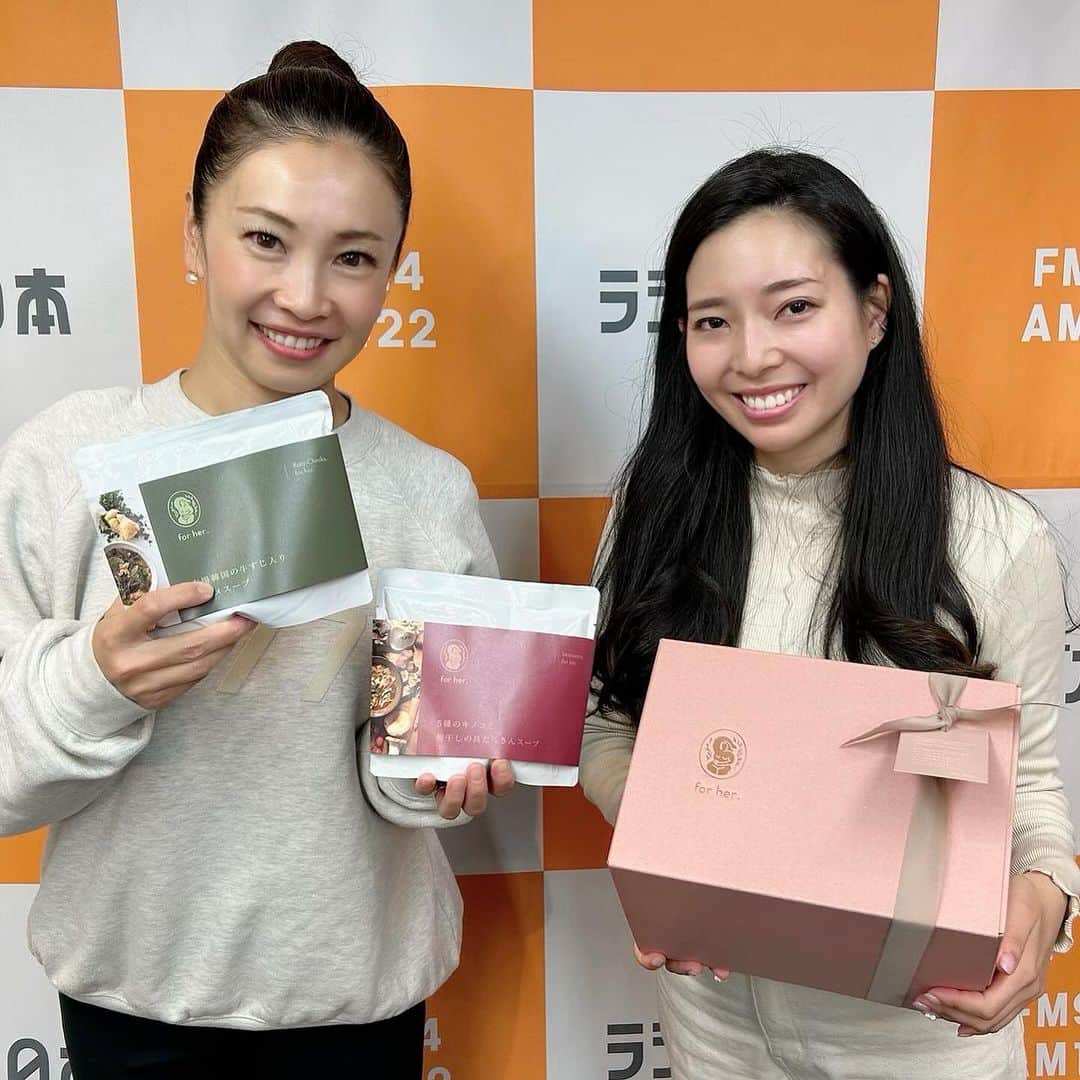 吉村民のインスタグラム：「ラジオ日本SWEET!! 11月14日(火)のゲストは 産後ケアブランド「for her.」代表の 片山有紗さんでした。 @forher.jp  @arisa_katayama   片山さんは76 年前に御曽祖父様が創業した会社、片山工業で、 電動アシスト付き三輪車事業「walking bicycle」の企画・開発やブランディングをはじめ、様々な新規事業の企画・開発・市場開拓を担当。 現在はKatayama Manufacturing L L C及び、Katayama New Business Corporation の取締役を務められています。  スタジオでは、そんな片山さんが新たに立ち上げ、 代表を務める産後ケアブランド 「for her.」について伺いました！  ブランドを立ち上げた経緯は 2021 年1 月に長女を米国カリフォルニア州で産んだ際に、 産後ケアスペシャリストがお家へ来られて、新生児のケアについて・ママの身体のケアについて沢山教えていただき、サポートしていただいたことキッカケになったそうです。 特に、産後に食べた方が良い食事・飲んだ方が良い飲み物について教えてもらったことが助かり、日本へ帰ってきて、同じように母親になったばかりの友人にアメリカでの経験を話したら、「産後ケアってあまり日本では聞かないし、 食事の指導はほとんどされない」と聞き、これは日本で何か商品やサービス化できれば、社会貢献になるのではないかと考えたそうです。  確かに、私も産後2ヶ月くらいは 自分の時間なんてなくて その辺にあるパンや米を食べて過ごしていて、、、 ちょうど同じタイミングで出産した友人と 「どうして産後2ヶ月がこんなに辛い、って世の中では知られてないんだろう。こんな辛いって聴いてなかったよね！」と 2人でお互いを励まし合って過ごしていたことを思い出しました。  「for her.」で商品を企画する際は、 日本とアメリカで出産祝いの文化が違って、アメリカではダイレクトに 「これが欲しい。このリストから選んで、送ってね」と言える「レジストリー」が存在しますが、 日本では色んな方からお祝いのお気持ちで出産祝いを頂くので、 「これがあったら邪魔にならないかな？使えるかな？」という観点でギフトをいただきて、被ることが多かったのを思い出し、「ギフトでいただいて、誰しもが 喜べるものはなんだろう？」というアングルから物事を考え、 消耗品であれば、 好みの色合いやデザインでなくてもなくなるし、美味しくてこだわった食材で作ったものであれば、嫌の人はいないかな？と考え、for her.の第一弾として「産後ケアごはん」を作ることにしたそうです。  私も試食させていただきましたが、本当に美味しくてびっくり。 優しくて素材の味も感じられるのし、しっかり美味しい。 色合いもキレイ！ 横から見ていた息子が食べたがり、、、「美味しい！」と、ほぼ食べられてしまいました😅 出来れば、毎日、これ食べたい！というくらい美味しくて、栄養についてもしっかり考えられているので、産後に出会いたかったぁ。と思いました！  片山さんも産後は娘さんのルーティンをこなしながら自分の食事を作ったり食べる時間を確保するのが大変だったので、5 分で栄養のある、美味しい食事が用意できたら助かったな〜とその時の大変さを思い出しながら開発したそうです。  5分であたためられるなら 旦那さんも作れますし、 ただ、目の前にご飯がある！というだけでも、幸せに感じられる、、、 産後すぐは、それくらい大変なものなのです。  今後は、アメリカで教えてもらったことで日本で広めたいプロダクトやメソッドを、食品だけでなく、他の商品やサービスを通して産後ケアのコンテンツを増やしたり、 産後だけでなく、女性の色々なライフステージに寄り添った商品を提供していきたいそうです！  片山さんが代表を務める産後ケアブランド「for her.」について 気になった方は公式ホームページやInstagram などをチェックしてみて下さい！  #産後ケア  #産後  #産後ママ  #産後の悩み  #出産  #出産祝い」