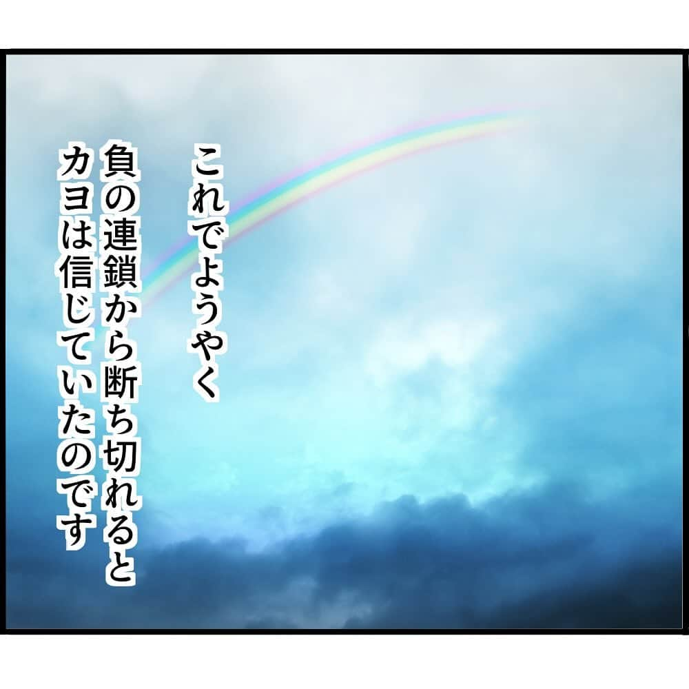 ぱるる絵日記さんのインスタグラム写真 - (ぱるる絵日記Instagram)「「娘が目にしたものは…183」 ⁡ これは私→友達→友達（パパ）のお話です。  身バレ防止の為、脚色加えてます。 ⁡ ※kindleにて無料で一気読み＆先読みも出来ます（広告なし）ハイライトから飛べます  ※コメントを解放致しますが、 マナーが悪い場合は閉じさせて頂きます。また、内容によってはアカウントをブロックさせて頂く場合もございます  ※不快な表現が含まれる為、苦手な方は閲覧をお控え下さい  ※ たまにリンクが飛べないという、バグが起きてる方がいるのですが、その際はお手数ですが、「ぱるる絵日記」と 検索してブログまでお越し下さいませ。こちらの不具合ではございません ⁡ #絵日記 #イラスト #漫画  #マンガ　#ぱるる絵日記 #不倫 #浮気　#夫婦 #離婚 #人間関係 #サレ妻 #結婚生活 #ママ友　#修羅場　#慰謝料 #二股 #実話 #親権 #修羅場 #執着 #男女トラブル」11月25日 11時30分 - palulu_diary