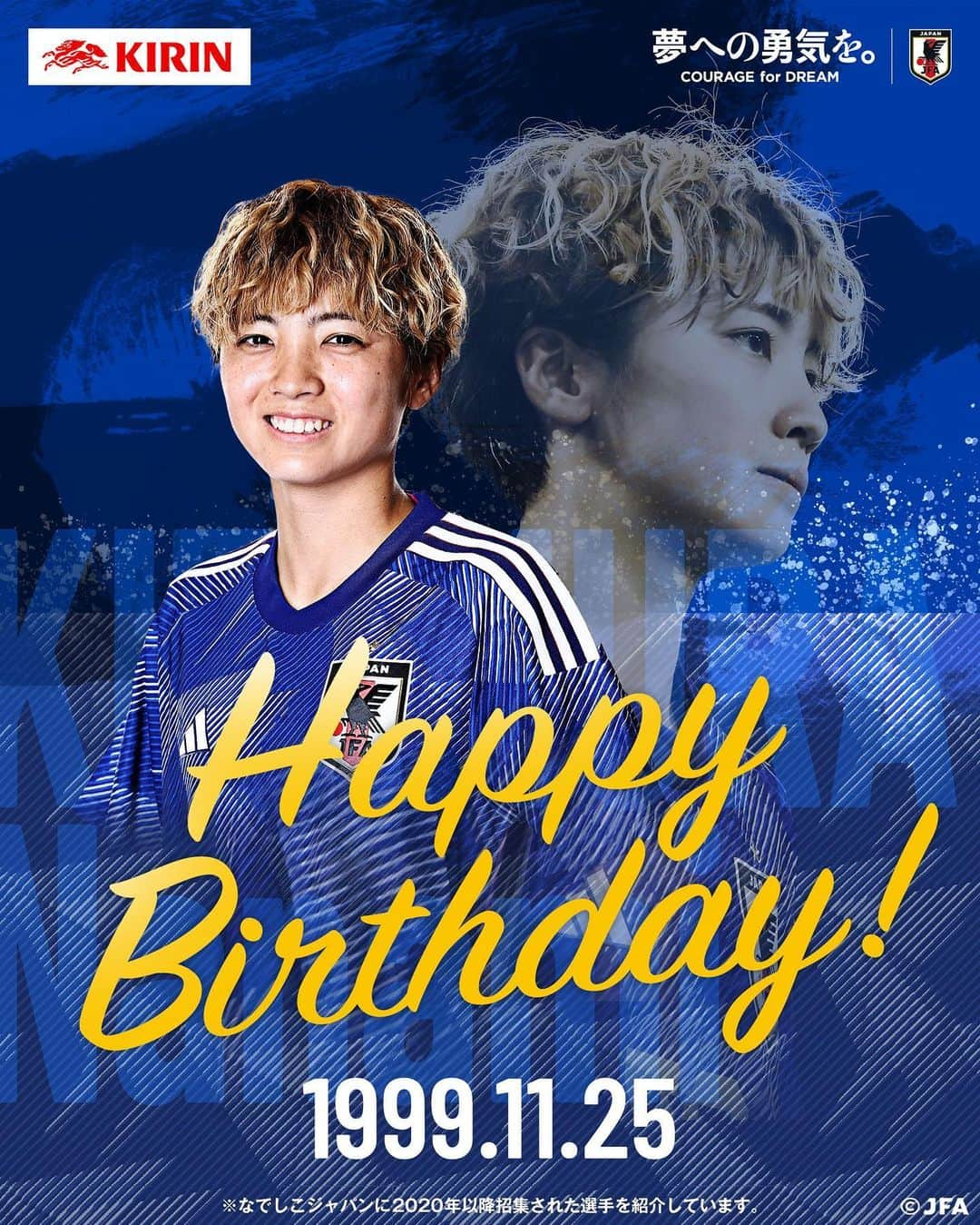 日本サッカー協会のインスタグラム：「. 🎂𝙃𝘼𝙋𝙋𝙔 𝘽𝙄𝙍𝙏𝙃𝘿𝘼𝙔🎂  今日11月25日は日テレ・東京ヴェルディベレーザ 北村菜々美選手のお誕生日です🎉  おめでとうございます👏  #お誕生日おめでとう #HappyBirthday #HBD #北村菜々美 @nanami.k_7 @tokyo_beleza #beleza #キリン #WeAreOneTeam #夢への勇気を #jfa #daihyo #nadeshiko #なでしこジャパン #サッカー日本代表」