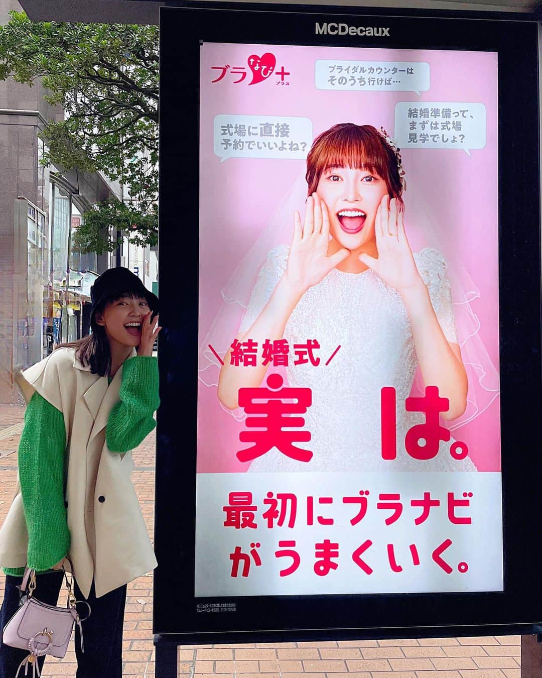 倉中るなのインスタグラム：「私いた。🩷💓💍  #ブラナビ #福岡#バス停 #ウェディングドレス #ブライダル#花嫁 #結婚式#結婚準備#結婚」