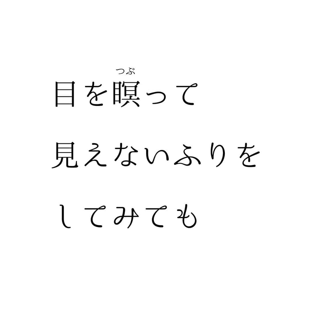 堀ママさんのインスタグラム写真 - (堀ママInstagram)「もうわかってるんだから あきらめて 覚悟して  嫌なものや トラブルは バイバイブルーよ  やっちゃいな やっちゃいな やりたくなったら やっちゃいな  #嫌なこと #やめる #五感 #ポジティブ #ネガティブ #自己肯定感  #自分を大切に   #大丈夫」11月25日 11時47分 - hori_mama_