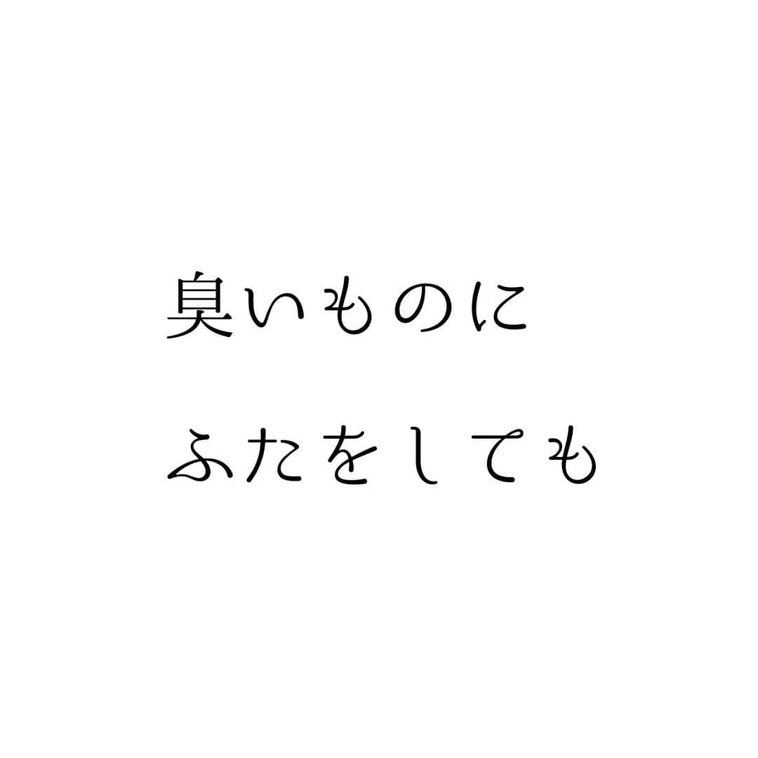 堀ママさんのインスタグラム写真 - (堀ママInstagram)「もうわかってるんだから あきらめて 覚悟して  嫌なものや トラブルは バイバイブルーよ  やっちゃいな やっちゃいな やりたくなったら やっちゃいな  #嫌なこと #やめる #五感 #ポジティブ #ネガティブ #自己肯定感  #自分を大切に   #大丈夫」11月25日 11時47分 - hori_mama_