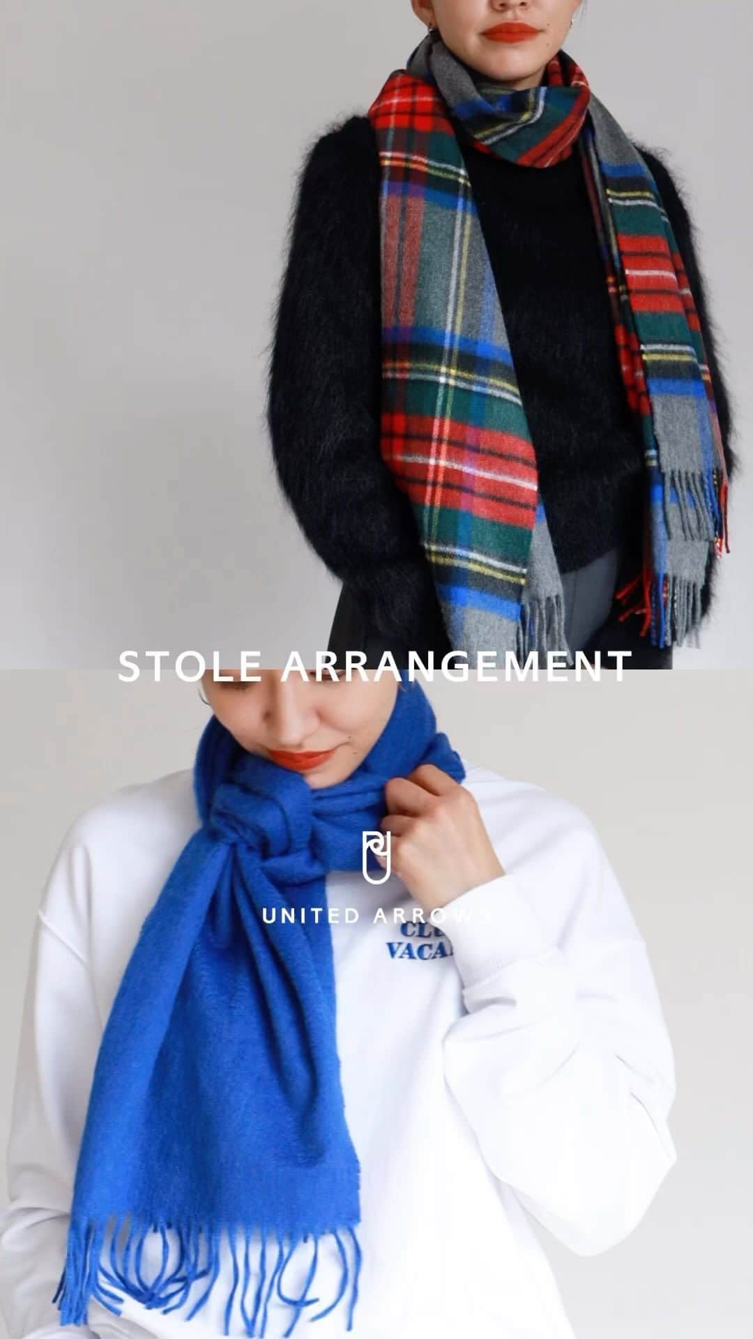 UNITED ARROWS のインスタグラム：「防寒にも冬のおしゃれに欠かせないストール🧣簡単にできる「エディター巻き」とエディター巻きを応用した「ミラノ巻き」をご紹介！  「エディター巻き」 ①ストールを首にかけ、片方を少し長めにします。 ②長い方を手に持ち、ぐるりと首まわりを1周させます。 ③両端を胸元に降ろし、かたちを整えたら完成！  【POINT】 首まわりを締め気味にすればクールに、ゆるっとさせればエレガントにと印象を変えることもできます。縦のラインを強調してスタイルアップ効果に期待！大判のストールだとこなれ見えも叶います。  「ミラノ巻き」 ①「エディター巻き」と同じように巻きます。 ②首元の輪の内側から、片方を引き出してループをつくります。 ③ループにもう片方をそのまま外へ引っ張り出します。仕上げにバランスを整えて完成！  【POINT】 結び目を少し左右にずらすとこなれ感UP。凝った巻き方に見えて、実は慣れればとっても簡単です。  #UAHOLIDAYS #UnitedArrows #UnitedArrowsWomen #ユナイテッドアローズ #ストール #マフラー #ストールアレンジ #マフラーの巻き方 #エディター巻き #ミラノ巻き」