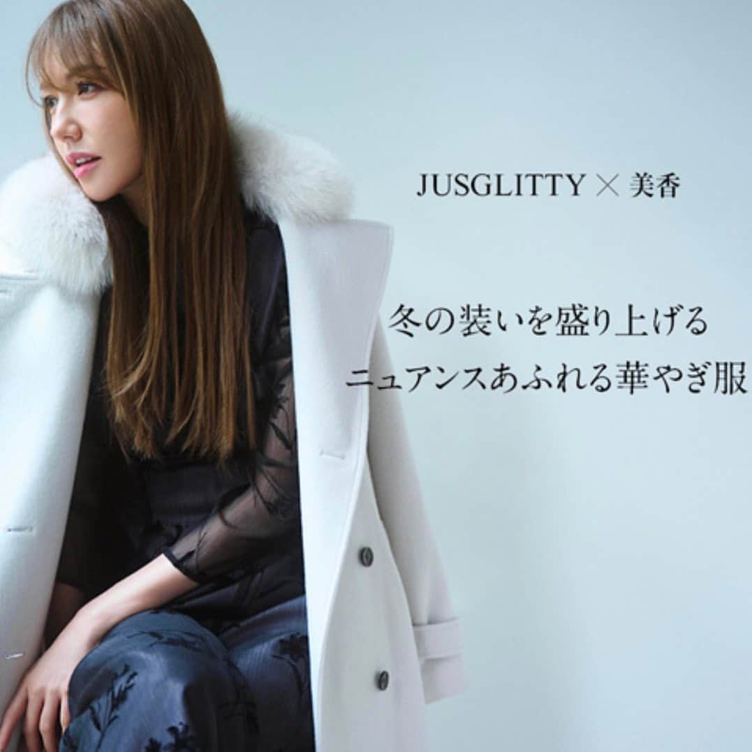 美香さんのインスタグラム写真 - (美香Instagram)「@jusglitty_official 💜」11月25日 11時59分 - mikaofficial99