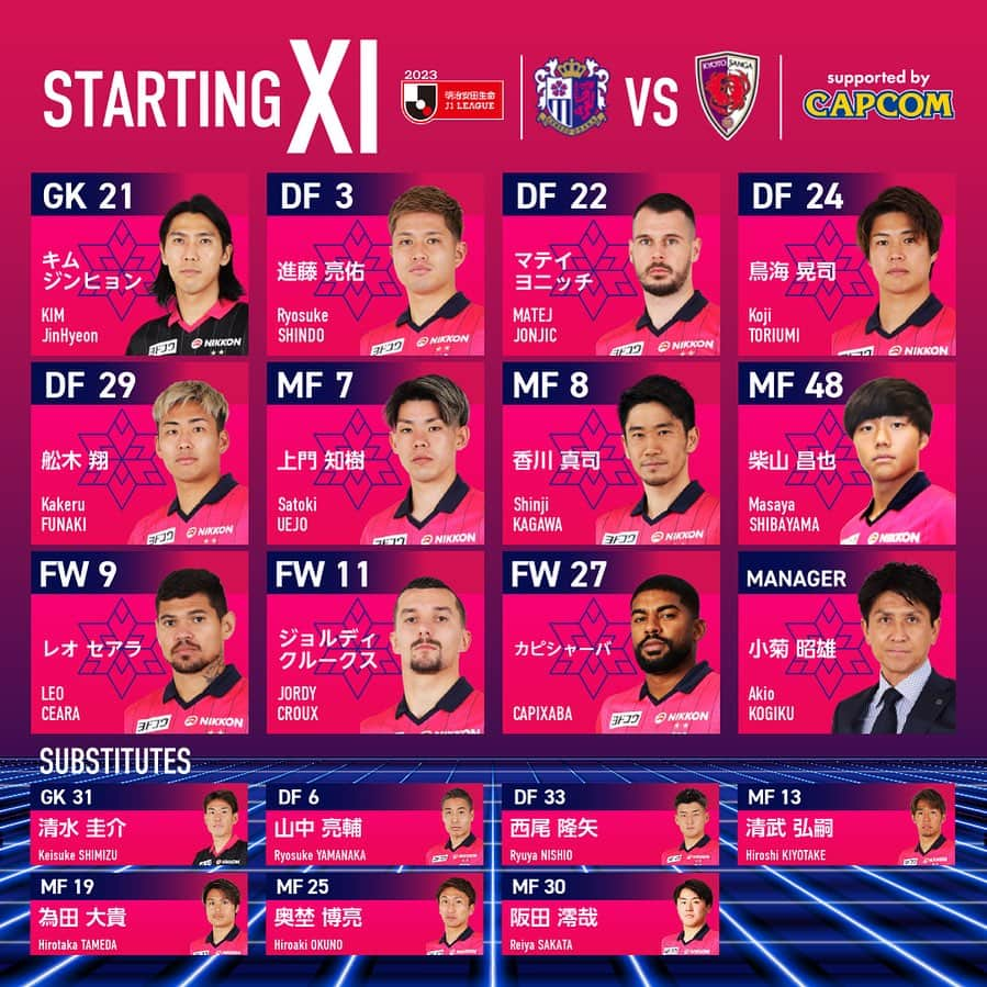 セレッソ大阪のインスタグラム：「.🐺🌸STARTING LINEUP🌸🐺  明治安田生命J1リーグ第33節 11/25 14:00 KICK OFF⚽️  セレッソ大阪 × 京都サンガF.C.  みなさま熱い応援よろしくお願いします🔥  #Jリーグ #シャープサポーティングマッチ #cerezo #cerezoosaka #SakuraSpectacle #セレッソ大阪」