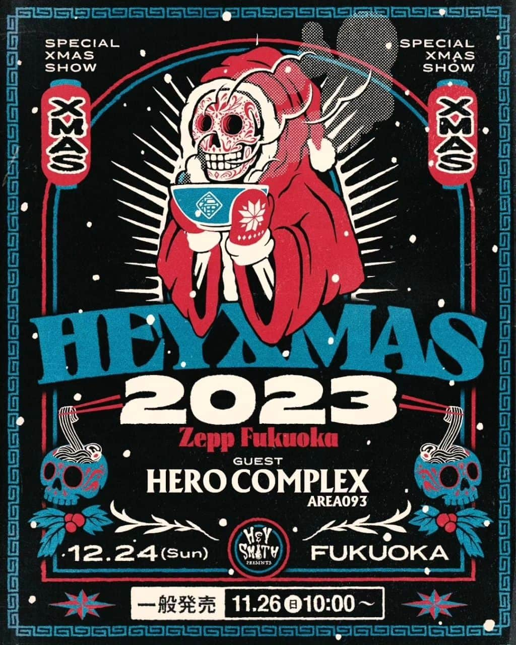 HEY-SMITHのインスタグラム：「【HEY-Xmas 2023】  対バン発表！ “HERO COMPLEX”との対バンが決定！！  明日11/26(日)10:00〜 チケット一般発売開始！！ https://eplus.jp/heyxmas/  毎年恒例のリクエスト曲と、 叶えて欲しいお願いは後日募集します！！」