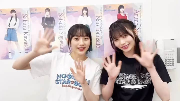 日本テレビ「NOGIBINGO!」のインスタグラム