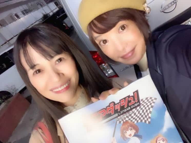 うちやえゆかさんのインスタグラム写真 - (うちやえゆかInstagram)「昨日は舞台「#リニアダッシュ！RE POLE POSITION」 を観に、いまのまいちゃんと行ってきました！ #新田ほのか ちゃんの歌う、スタートダッシュ曲『STORY』を 作詞作曲させていただいています。  8月27日に朗読劇の 【READING & LIVE STAGE 07 BEFORE AMBER】に 会長役で出演させていただきましたが、ついに舞台化👏  ドライバーを目指すみんなの笑顔が、眩しかった 可愛かった感動した✨ https://www.showmans.co.jp/dush/index.html 26日迄ですよ！  グッズに劇中歌やライブソロナンバーを収録した ダウンロードカードの「ミュージックコレクション」 などもあってかっこいい新田ほのかちゃんの歌う『STORY』も！ https://twitter.com/LINEAR_DUSH/status/1727854025461354803 ぜひゲットしてね♪  まいちゃんから博多のお土産いただきました🍓 昭和とらいあんぐるさんいつもありがとうございます😊」11月25日 12時18分 - yukauchiyae