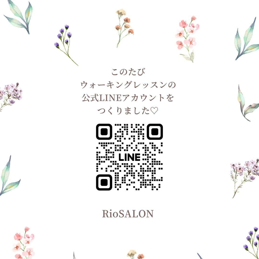 滝川りおのインスタグラム：「昨日、ストーリーズにもUPしましたが このたびウォーキングレッスンの 公式LINEアカウントをつくりました⸜🌷︎⸝‍  そして！アカウント開設記念に✨ お友達登録をしてくれて LINEからレッスン予約をしてくださった方々に 1レッスンの料金から 500円割引いたします💐  ぜひこの機会に 登録していただけたら嬉しいです‪🫶🏻´-  #公式lineアカウントできました #お友達登録 #お友達登録キャンペーン #お友達登録キャンペーン開催中 #ウォーキング #ウォーキングレッスン #ウォーキング講師 #モデル #ダイエット #ボディメイク」