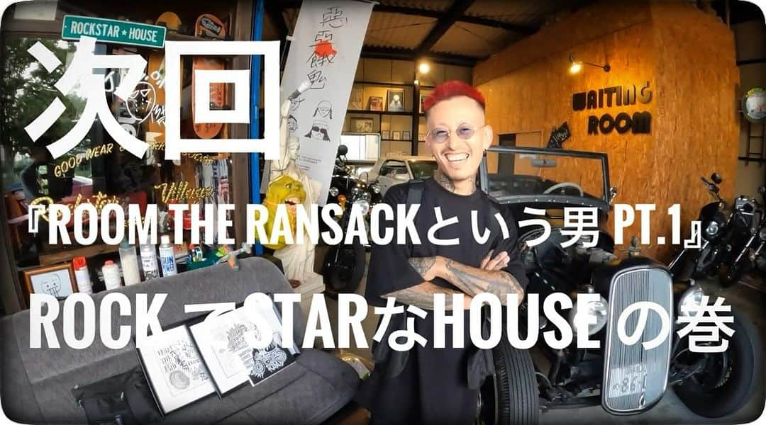 GAYA-Kのインスタグラム：「- 次回 『ROOM THE RANSACKという男pt.1』 ROCKでSTARなHOUSE の巻 お楽しみに💁🏻‍♂️」