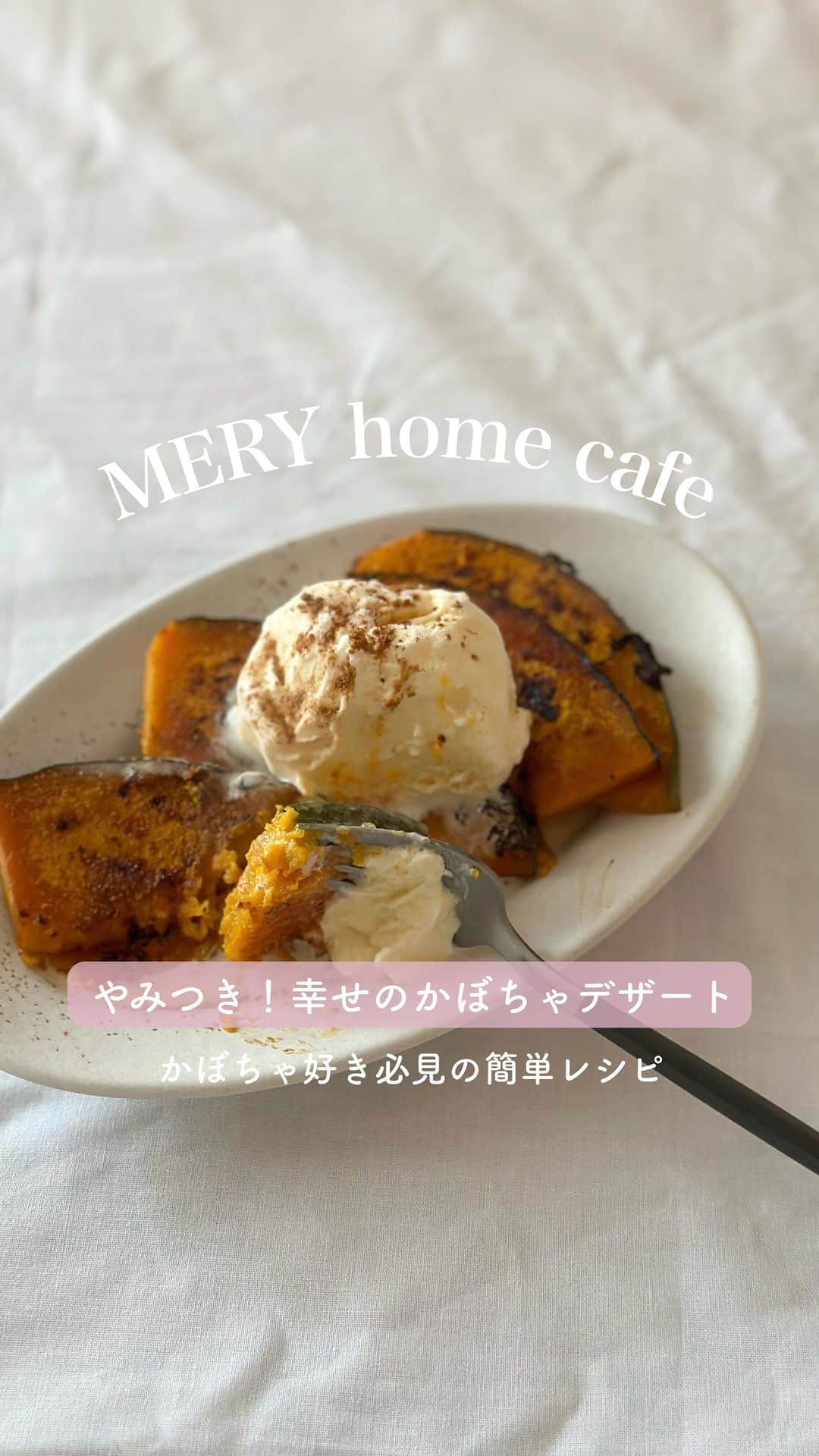 MERYのインスタグラム