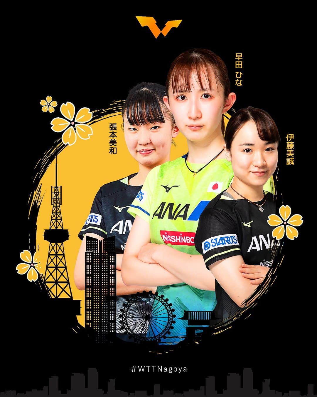 ITTF Worldのインスタグラム：「Ready to make their mark on home soil 🇯🇵🏘  Rally behind these Japanese stars LIVE at the season finale #WTTNagoya 👉 bit.ly/WTTNagoyaTixENG  #WTTFinals #PingPong #TableTennis」