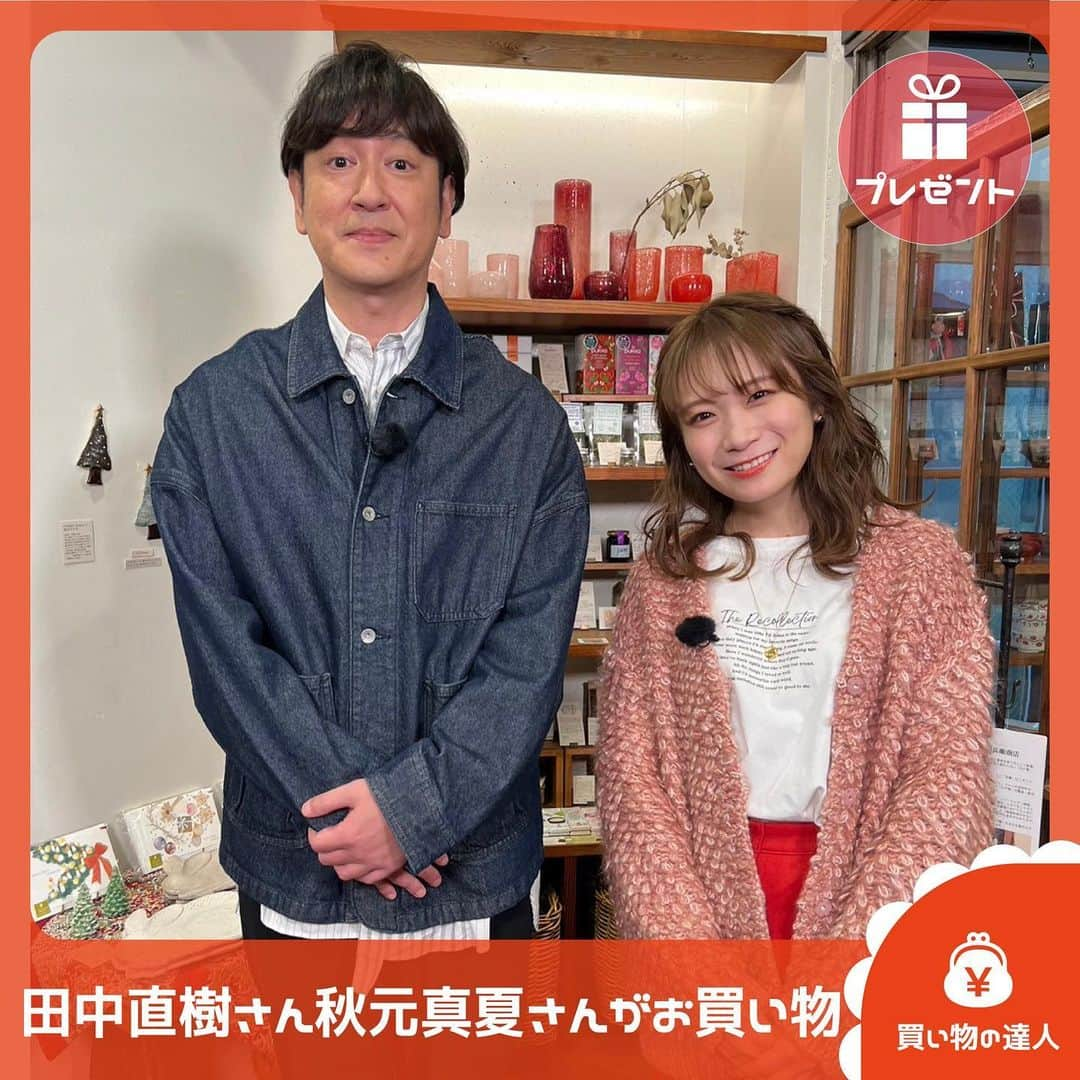 TBS「王様のブランチ」のインスタグラム