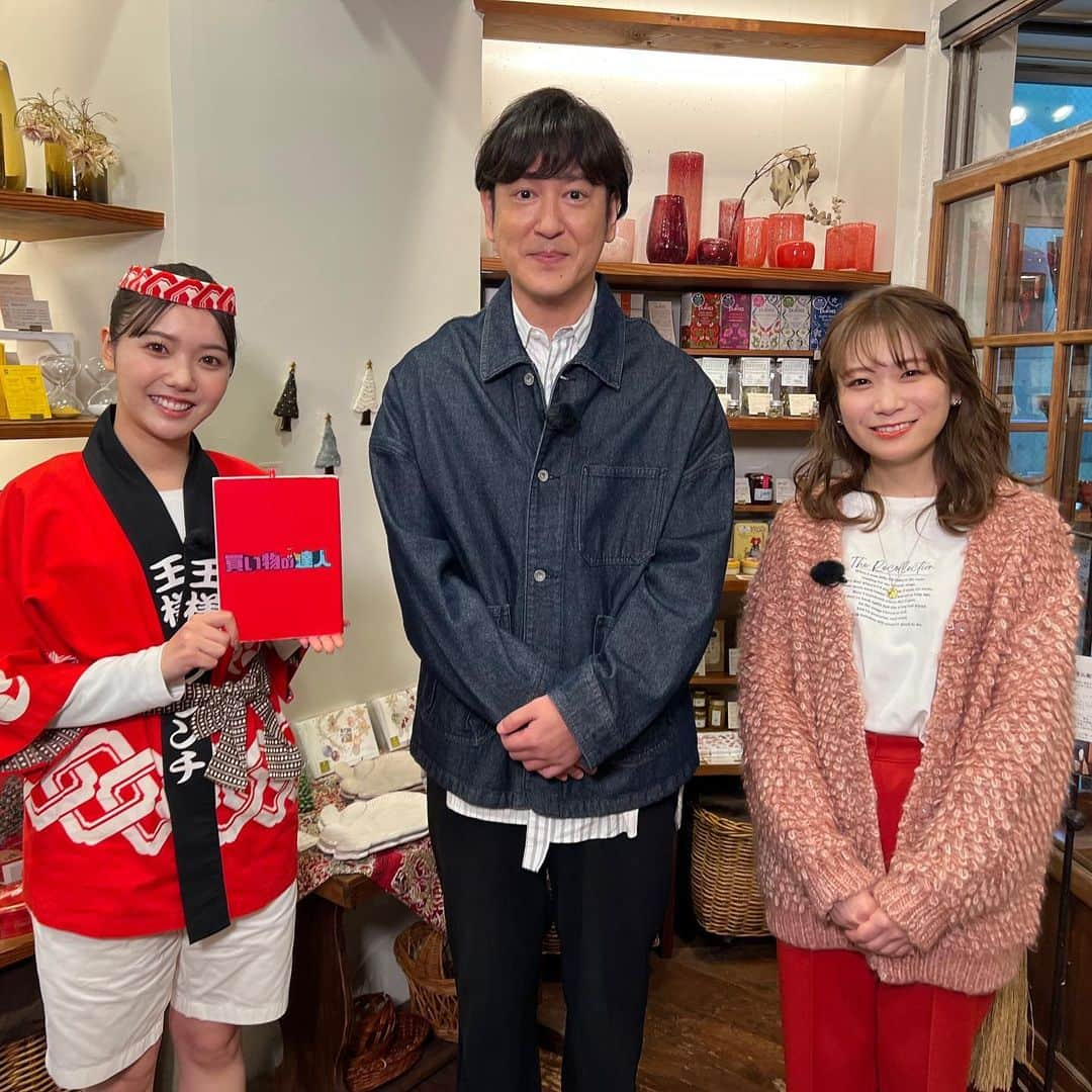 TBS「王様のブランチ」さんのインスタグラム写真 - (TBS「王様のブランチ」Instagram)「【買い物の達人🛒】 . 今週の買い物の達人ゲスト田中直樹さん＆秋元真夏さんが惜しくも手放した商品をセットにして王様のブランチ公式Instagramをフォローしてくれた方の中から1名様にプレゼント⭐️ 応募フォームはストーリーズから✅  ＜商品内容＞ ・極 冷凍ごはん容器 2個セット WH ・ぶたチン ホワイト ・ぶたの落としぶた ・OXO クリアサラダスピナー 小 ・角型天ぷら鍋TP 20K.W ・すばやきトースターWH ST-2D451ホワイト（W） ・丸ギャッベ ピンク ・縞魚 黒 箸置 ・鉄瓶 あられ若草 箸置 ・鉄瓶 箸置 ・おにぎり箸置 ・角つなぎ箸置 白 ・錆安南赤絵雲花形中鉢  ※締め切りは11月25日（土）24時00分です。 ※当選は商品の発送をもってかえさせていただきます。 ※Instagramを通じて当選連絡をすることはありません。 ※いただいた個人情報は、「株式会社TBSテレビ」にて管理し、プレゼントの発送以外に利用致しません。 . 今週のゲストは田中直樹さん、秋元真夏さんでした✨ お二人が出演している「アイ・アム・冒険少年」 次回の放送は２７日(月)よる７時から２時間スペシャルです📺 ぜひチェックしてみてください🏕  本日夜からTVer配信予定！お楽しみに✍ . #田中直樹 #秋元真夏 #アイアム冒険少年 #王様のブランチ #買い物の達人」11月25日 13時09分 - brunch_tbs