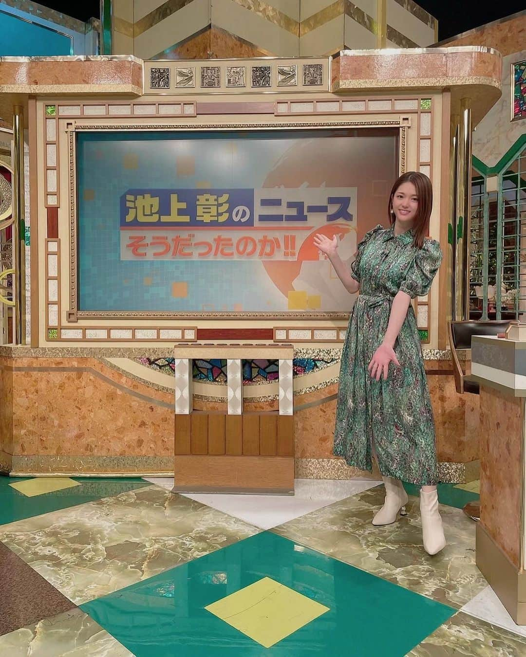 松村沙友理のインスタグラム：「🍎  25日20時〜 テレビ朝日「池上彰のニュースそうだったのか‼︎」 出演しています♡  ニューストリビアで　 へぇ〜！が止まらなかった！！  ぜひご覧ください〜！」