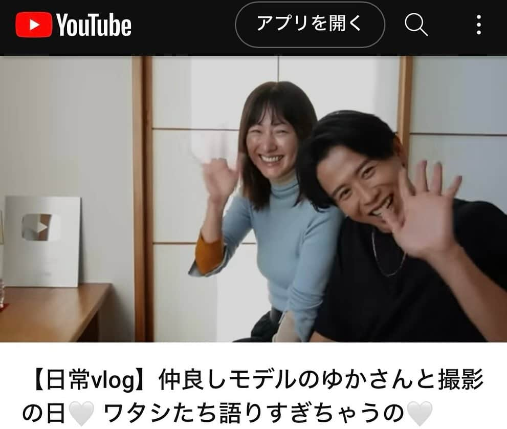 前田ゆかのインスタグラム：「先日アップされました @hiro.odagiri  小田切ヒロちゃんのyoutubu chanel   その本番 撮影前の様子が　(プライベート感満載) ヒロちゃんのサブチャンネル 「そうよ〜」な日常にアップされてます✨  久しぶりに会えて嬉しくて⤴️話が止まりませんでした☺️😆  本番前に昔からカッサで頭皮マッサージをしてくれるのですが、これが効けるのです‼️ むくみが取れて血流も流れ本番ではスッキリ〜✨  ヒロちゃん、アシスタントの寧音ちゃんありがとうございました♡ そのメーク前の様子もぜひ✨  みなさん温かくて〜楽しくてずっと笑いが止まらなくなる 撮影です♡ ありがとうございました✨  #小田切ヒロ　ちゃん #youtubuchannel  #そうよーな日常  #また何度見ても笑っちゃう #ハイライトからどうぞ」