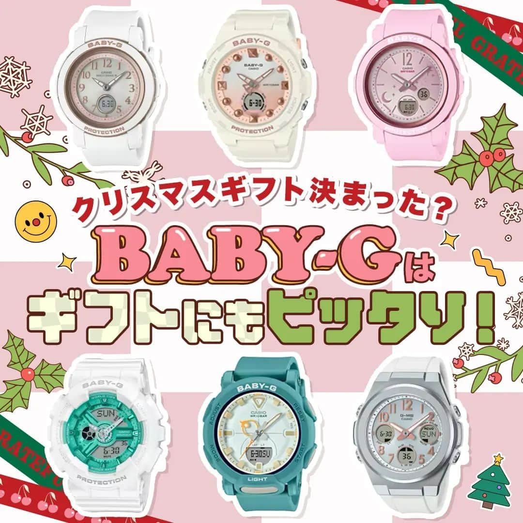 CASIO BABY-G Japan Officialのインスタグラム：「【お気に入りを見つけたらコメントで教えてね💕】  クリスマスプレゼントにピッタリ🎄  家族や友達、大切な人へのギフトはもちろん 自分への頑張ったご褒美にもおすすめな BABY-Gを集めました🎁  衝撃や防水など アクティブなシーンに馴染む 高機能を揃えていながらも、 どこか女性らしいエッセンスを 効かせたデザインのウオッチばかりです⌚  －－－－－－－－－－ 画像2枚目 ⌚️BGD-565 シリーズ　￥10,450 *tax included ⌚️BGA-290 シリーズ　￥15,950 *tax included  画像3枚目 ⌚️BGA-2900 シリーズ　￥25,300 *tax included  ⌚️MSG-W610G-1AJF　￥35,200 ⌚️MSG-W610-7AJF　￥33,000 *tax included  画像4枚目 ⌚️BA-110XWS-7AJF　￥16,500 ⌚️GA-110WS-7AJF　￥19,800 *tax included  ⌚️G Presents Lover's Collection LOV-23A-7JR　￥32,450 *tax included －－－－－－－－－－  BABY-Gのアカウントでは他にも カラフルな商品を随時発信中📱✨ プロフィールから他の投稿もチェックして お気に入りを見つけてね💖  👉@babyg_jp  #時計 #腕時計 #腕時計コーデ #腕時計くら部 #手元くら部 #手元倶楽部 #手元コーデ #時計女子 #カジュアルウォッチ #ファッションウォッチ #コーデ #カジュアルコーデ #アクセサリー #クリスマス #クリスマスプレゼント #ギフト #Xmas #xmasgifts #ご褒美 #頑張ったご褒美 #オフィスカジュアル #冬コーデ #casio #babyg #baby_g #babyg_jp #watch #casiowatch #watchcollector #onetonewatch」