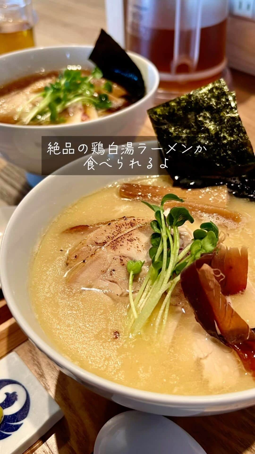 福岡グルメ 福岡ランチ「デビログ」のインスタグラム：「美野島にある『博多鶏そば とり田』でランチ  ▶︎「特製鶏そば」1,000円 水炊きの製法で仕上げられた鶏白湯スープは旨味が凝縮されている。 かえしに使ったカツオ節が風味付けにトッピングされているのもいいね。  麺は以前のものから少し太い、中太ちぢれ麺に変更されたとのこと。 うどんをオマージュしているらしい。  鶏むね肉とあぶったもも肉のチャーシューがたっぷり入っていて食べ応えも十分。 途中で柚子胡椒で味変して完食したよ。  「トリュフこのこチーズ飯」350円に鶏白湯スープをかけて食べるとバリウマ！ これは食べんといかんよ。  ▶︎「特製しょうゆ鶏そば」1,000円 コンソメ製法でじっくり作られたスープはクリアで美しい。 糸島の「北伊醤油」の生搾り特吟醤油を使用したかえしは甘すぎないので良いね。  麺は「特製鶏そば」のものとは違う、中太ストレート麺 以前はちぢれ麺だったようだ。  「Wチャーシュー飯」350円は鶏そばに入っている2種類のチャーシューの切り落としが入っており、これまた抜群に美味い。 クリアなスープを投入して完食したよ。  基本的には昼のみの営業だが、週末の金、土、日は夜営業もしているようだ。  ▶︎博多鶏そば とり田 @toriden_torisoba  福岡市博多区美野島1-4-1  092-441-0927 11:00〜15:00 金土日 11:00〜15:00 18:00〜21:00 定休日:水曜日  #福岡グルメ #福岡ラーメン #醤油ラーメン #博多鶏そばとり田 #とり田 #特製しょうゆ鶏そば #鶏白湯ラーメン #特製鶏そば　#博多鶏sobaとり田」