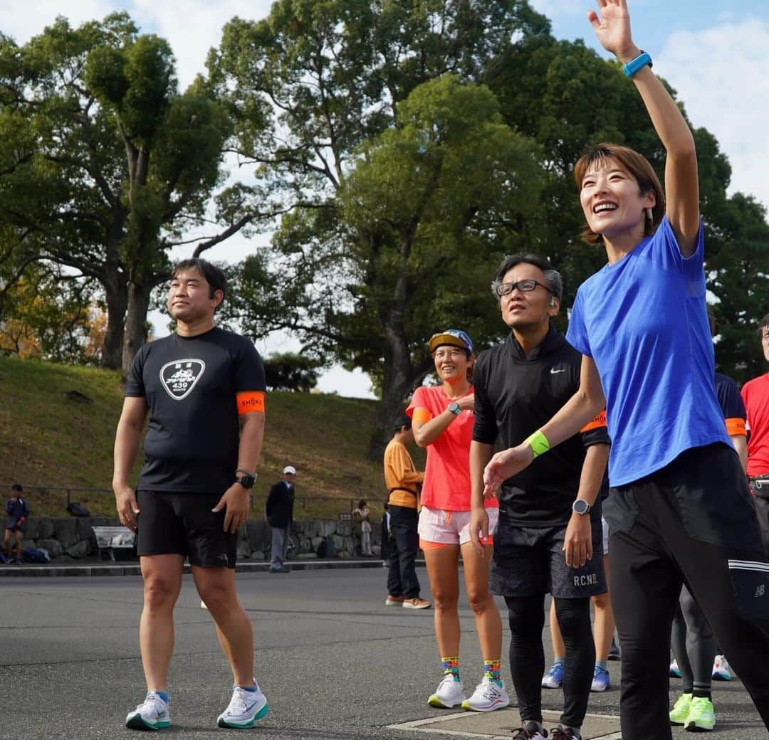 西谷綾子さんのインスタグラム写真 - (西谷綾子Instagram)「🏃‍♀️ /／ 第4回 @shokzjpランニングイベント Shokz Running Club vol.4  〜気持ちよく走って心身ともに健幸RUN〜 \＼  Shokz骨伝導イヤホンは 耳を塞がないので周りの音がちゃんときこえて安心！ 私のアドバイスも届く！ 軽くて着け心地抜群👌音もクリア！ 試して頂くと人気の理由がわかります🥰  好きな音楽を楽しみながら ストレッチで身体を整え エクササイズや動きづくりで 刺激を入れてから皇居1周🏃‍♀️🍁  RUN後は、 パフォーマンス＆免疫力アップのための 快眠法・食・温活も学びました✍️  お楽しみじゃんけん大会🥳からの 今回はさらにサプライズプレゼントも！ ラッキーでしたね✌️  Shokzさんと一緒にイベントをはじめたのが ちょうど1年前の11月でした🍁 これからも一緒に盛り上げていきたいです🥰  また元気にお会いしましょう❤️‍🔥  楽しいランニングライフを🫶  📸🎥 @kawa_0201 Thank you♡ #openrunpro #走る人とともに #PR #shokzアンバサダー #music #sound #radio #radiko #睡眠改善インストラクター西谷綾子 #温活士」11月25日 13時30分 - ayako.nishitani