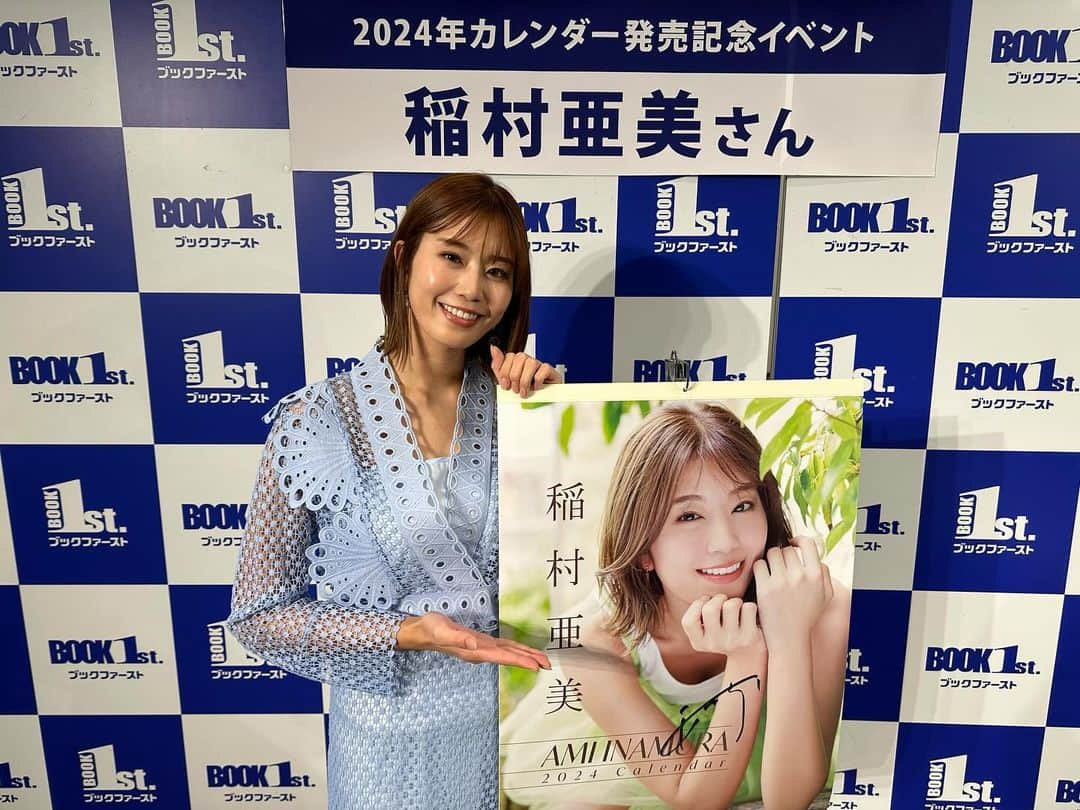 稲村亜美のインスタグラム：「今日は2024年カレンダー発売イベントありがとうございました🙏 毎年きてくれる方や久しぶりの方初めましての方もいてどなたに会えたのも嬉しかったです🫶🫶🫶🫶 直接話をできる貴重な時間なので私にとっては年に一回の特別な日になってきます！  予定を空けてきてくれる皆さんがいるから毎年カレンダーを出せてることに感謝でいっぱいです、、、 本当に本当にありがとうございます！ 直接お礼言えてよかったです！ また来年も会えるといいな〜 カレンダー1番目立つところに飾ってください😘😘😘  衣装は  dress @andyoudressingroom accessory @yuu_select」