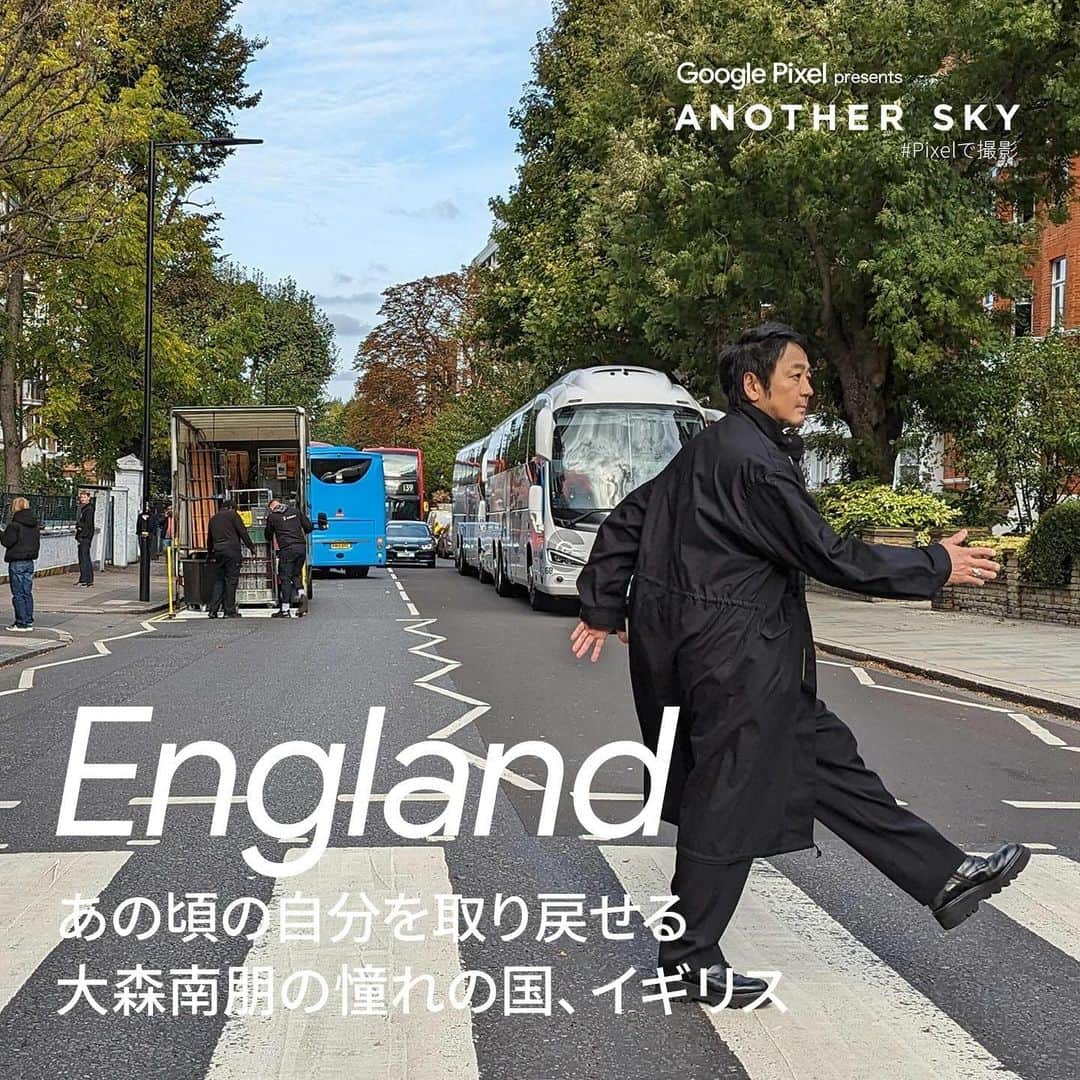 日本テレビ「ANOTHER SKY」のインスタグラム：「今夜のゲストは俳優・大森南朋さん。  12年前に感銘を受けた場所を再び巡り、青春時代から今までのストーリーを紐解きます。  放送は23時から。お楽しみに！  公式YouTubeではオリジナル動画を配信中✈︎ @anothersky_ntv   #ANOTHERSKY #アナザースカイ #Pixelで撮影 #ピクセル #イギリス #大森南朋 #今田耕司 #八木莉可子」