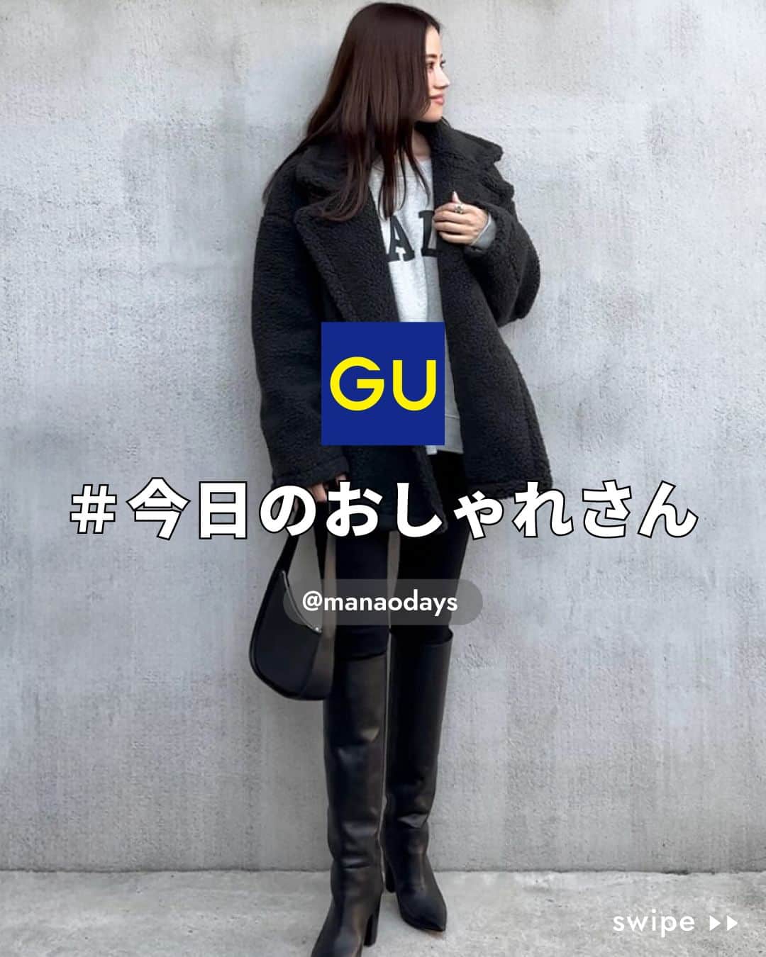 GU(ジーユー) のインスタグラム