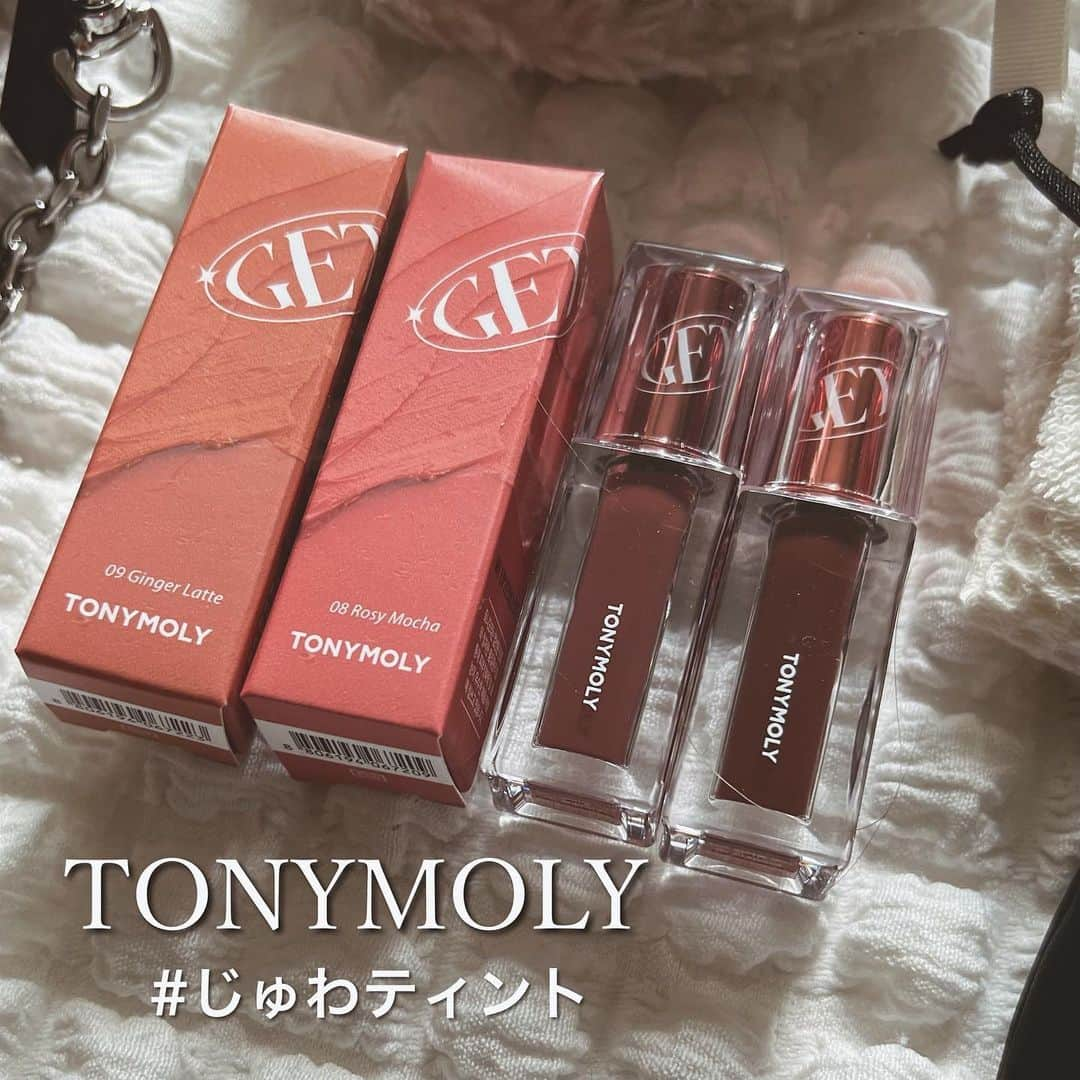 yc__mamさんのインスタグラム写真 - (yc__mamInstagram)「気になっていた @tonymoly.jp_official の ＃じゅわティント💄  とても発色が良くて 色持ちもよい◎ 色味がとても好きで、 この2本ともお気に入りです♡ テクスチャーもさらっとしていて 重く無い感じ⸝⋆  今Qoo10メガ割で20%OFF‼️ トニーモリーQoo10公式ショップを チェックしてみてね！  #PR  #トニモリ#トニーモリー #Qoo10 #Qoo10メガ割 #メガ割 #メガ割おすすめ #Qoo10メガ割おすすめ #じゅわティント #ゲットイットティントウォーターフルバター #韓国リップ #韓国コスメ#Qoo10メガ割#バッグの中身#持ち物リスト#置き画#置き画くら部#マルジェラ#ママコーデ」11月25日 15時24分 - yc__mam