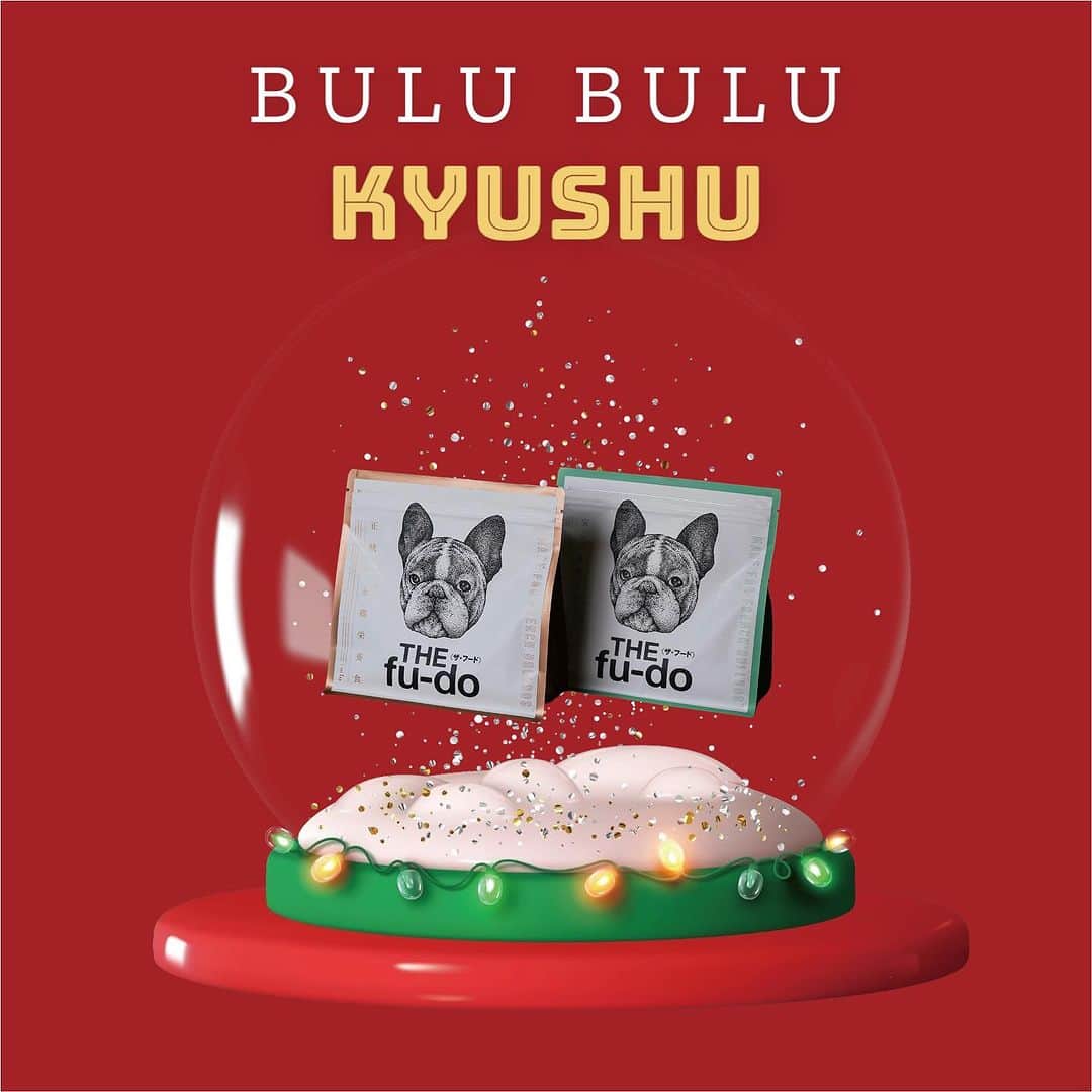 French Bulldog Lifeさんのインスタグラム写真 - (French Bulldog LifeInstagram)「【BULU BULU 九州に出展します！】 フレブル専用の総合栄養食「THE fu-do(ザ・フード)」が、  11/26(日)に福岡で開催されるイベント「BULU BULU九州」に出展します🐕 @bulubulu_kyushu   ブースでは、もれなく非売品グッズが当たる「くじ引き」を実施中！  「THE fu-do(ザ・フード)」専門スタッフも常駐していますので、気になることはどんどん質問してくださいね。  九州のみなさまにお会いできることを、楽しみにしております！  #ザフード #フレブルライフ」11月25日 15時30分 - french.bulldog.life