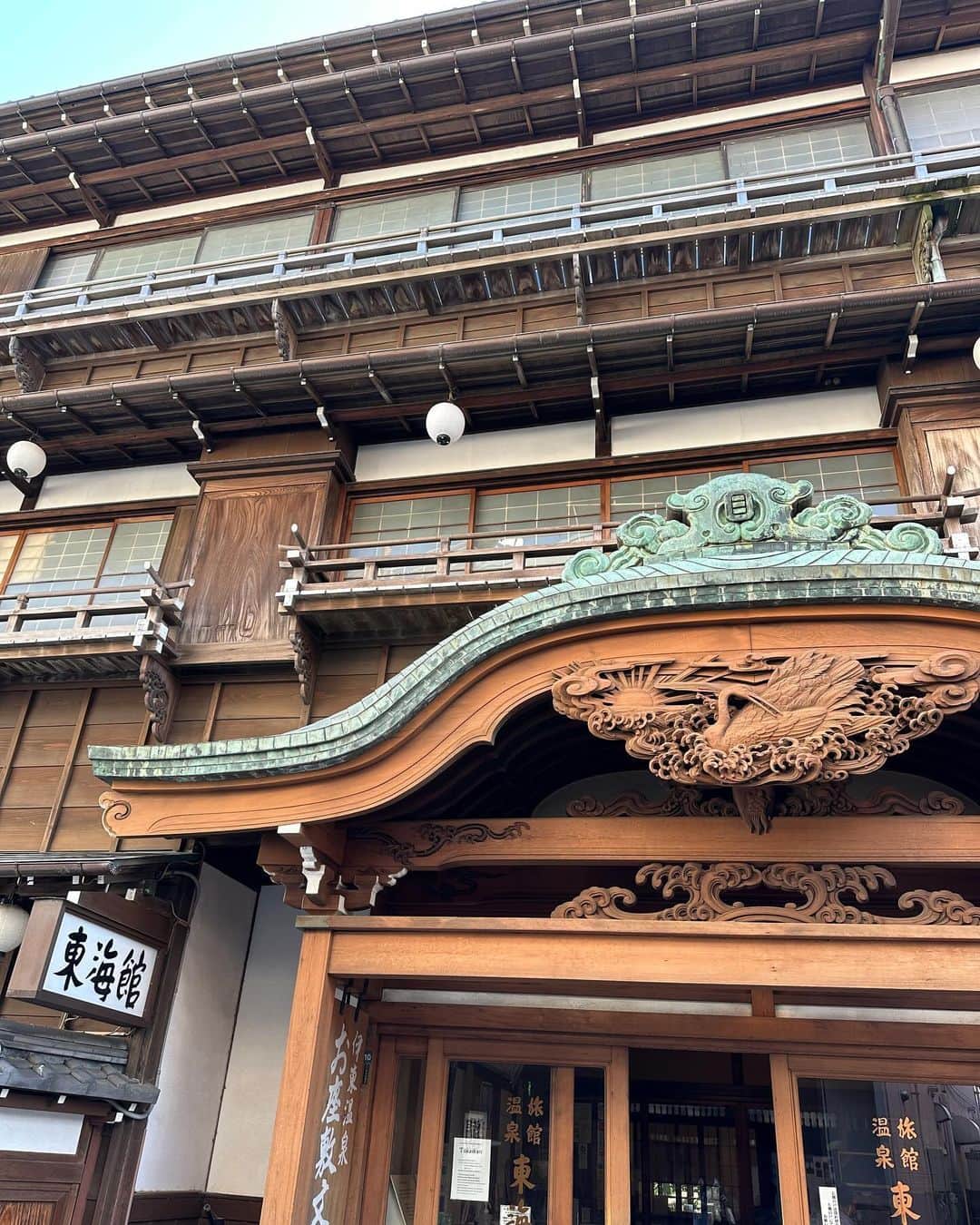 新田朝子のインスタグラム：「日本の風景。だいぶ前の、伊東。 初めてだったけどとっても落ち着く、伊東好きだ。 また帰国したら温泉行きたいな。  #静岡 #伊東 #伊東温泉 #時差投稿 #思い出投稿  #shizuoka #ito #japan #japantravel」