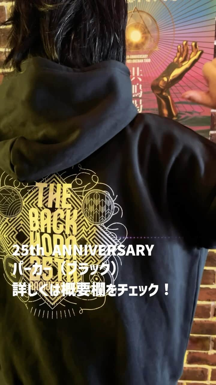 THE BACK HORNのインスタグラム