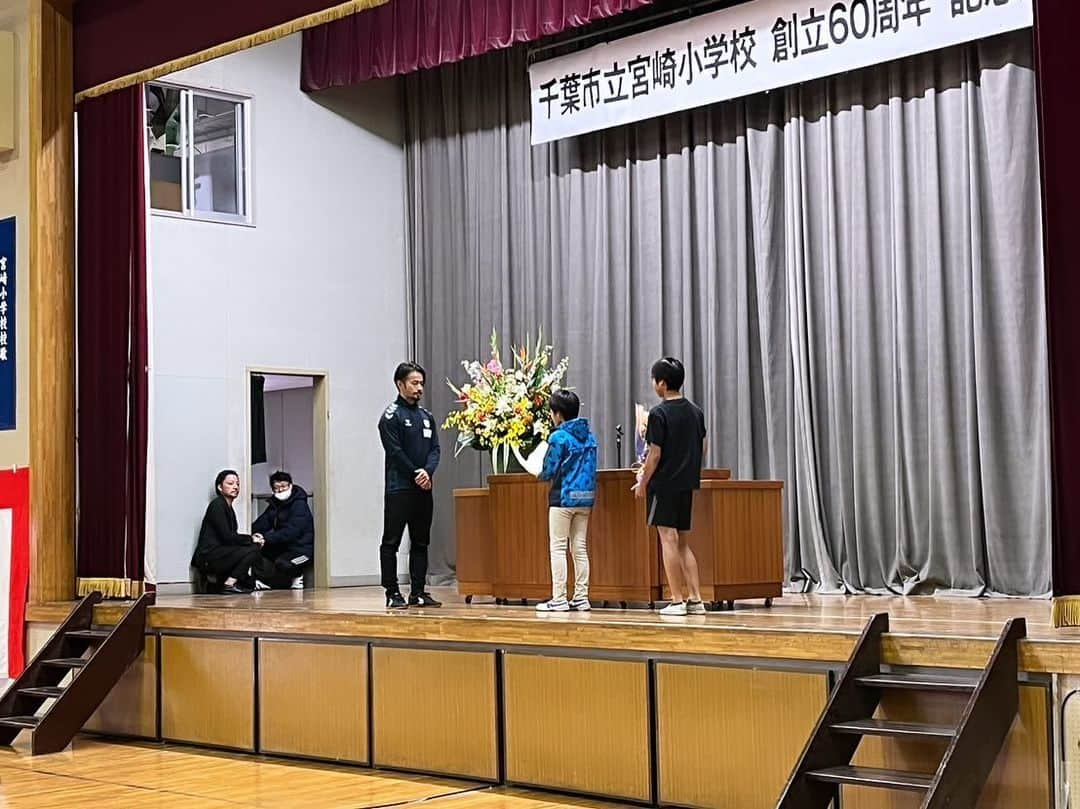 佐藤勇人さんのインスタグラム写真 - (佐藤勇人Instagram)「『千葉市立宮崎小学校　創立60周年　記念式典』 に呼んでいただきました。  体育館で講話を5年生、6年生に対して行い、その後は校庭へ。 来てくれたジェフOBチームの昇平と大介vs宮崎小学校の生徒達との試合は楽しかったです⚽️😄  宮崎小学校の皆さん、創立60周年おめでとうございます！  #千葉市立宮崎小学校  #千葉市 #蘇我 #創立記念 #ジェフユナイテッド市原千葉  #池田昇平 #伊藤大介 #佐藤勇人」11月25日 15時45分 - yuto7sato