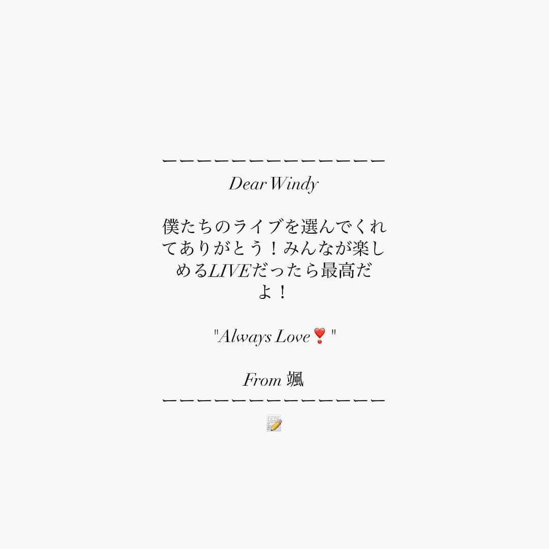 Fuのインスタグラム：「📞2023-11-23  #髙橋颯から着信履歴がありました」