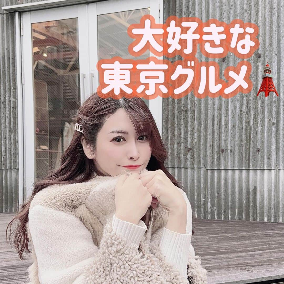 飛鳥凛さんのインスタグラム写真 - (飛鳥凛Instagram)「リピリピリピの @wagyukozalashinuchi 🥰  この日は母と神楽坂ぶらりからのディナー🍽️  女子2人でのご飯、普通のお店だと種類が食べれないのでコース選ぶか少ない種類でお腹いっぱいになるかなんだけど  ここは小皿で少しずつ提供してくれるからシェアしながら沢山選べるのでお気に入りなの✨  小皿っていってもこのボリューム。 カウンターでゆっくり落ち着ける雰囲気なのも良き🌉  ご飯の後はここの近くのガレッタ屋さんでバターシュガーを頼むのがお決まりコースなんです♪ 神楽坂は沢山お店もあるし歩くから🚶デザートハシゴしてもプラマイゼロだよね笑  #ダイエットは明日から   #東京駅グルメ #東京観光 #神楽坂グルメ #和牛 #日本料理 #美味しい #女子会 #ディナー」11月26日 1時57分 - rin_asuka0328