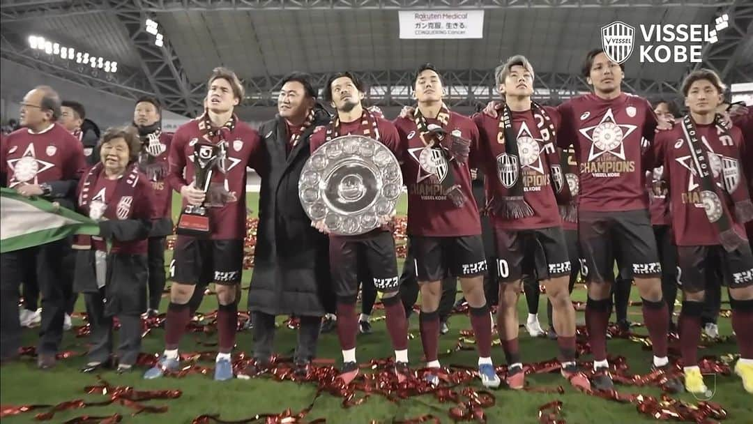 ヴィッセル神戸のインスタグラム：「#神戸とトモニ 最高の神戸讃歌❤  #vissel #visselkobe #ヴィッセル神戸 #WeAreKobe #神戸 #kobe #一致団結 #JLeague #jリーグ #KobeForeverForward #DAZN」