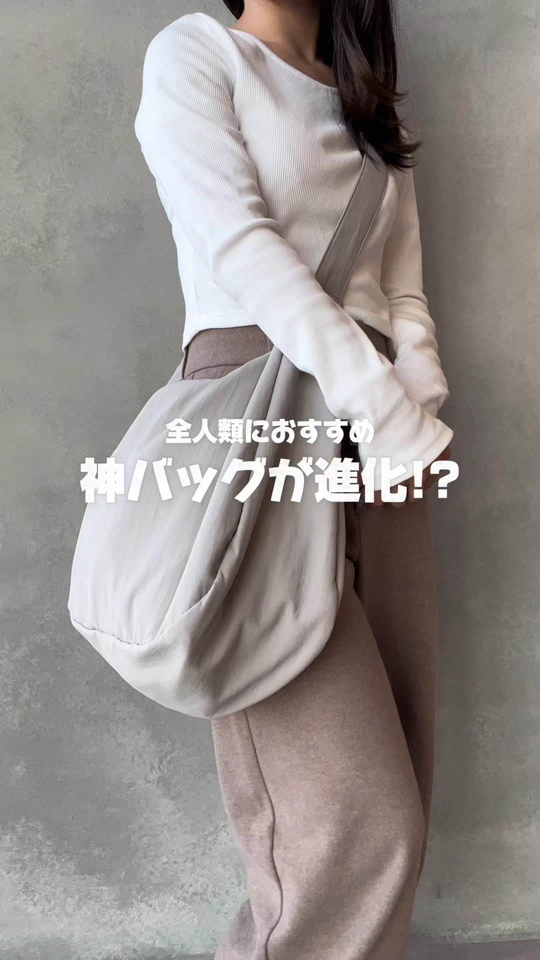 GU(ジーユー) のインスタグラム：「どのカラーが気になる？😊 OFF WHITE：🤍 GRAY：🩶 BLUE：💙 BLACK：🖤  ベストセラーをアップデートしたショルダーバッグ👝 丸みを出した本体のデザインと、 中綿を薄く入れたふっくらとしたフォルムがポイント✌✨  ____________________  ｿﾌﾄﾅｲﾛﾝﾗｳﾝﾄﾞｼｮﾙﾀﾞｰﾊﾞｯｸﾞ ¥1,990 no.350489  11/27(月)発売 ※大型店・超大型店・オンラインストア限定 ※ 価格情報は投稿日時点のものです。 ____________________  #GU #ジーユー #GUコーデ #gu_for_all #ジーユー購入品 #ジーユーコーデ #大人可愛い #大人コーデ #きれいめカジュアル #きれいめコーデ #今日のコーデ #今日の服 #今日のファッション #着回しコーデ #コーディネート #大人かわいい #大人きれい #秋ファッション #秋コーデ #秋コーディネート #秋服コーデ  #カジュアルコーデ #カジュアルファッション #冬服 #冬コーデ  #ラウンドショルダーバッグ #ショルダーバッグ」